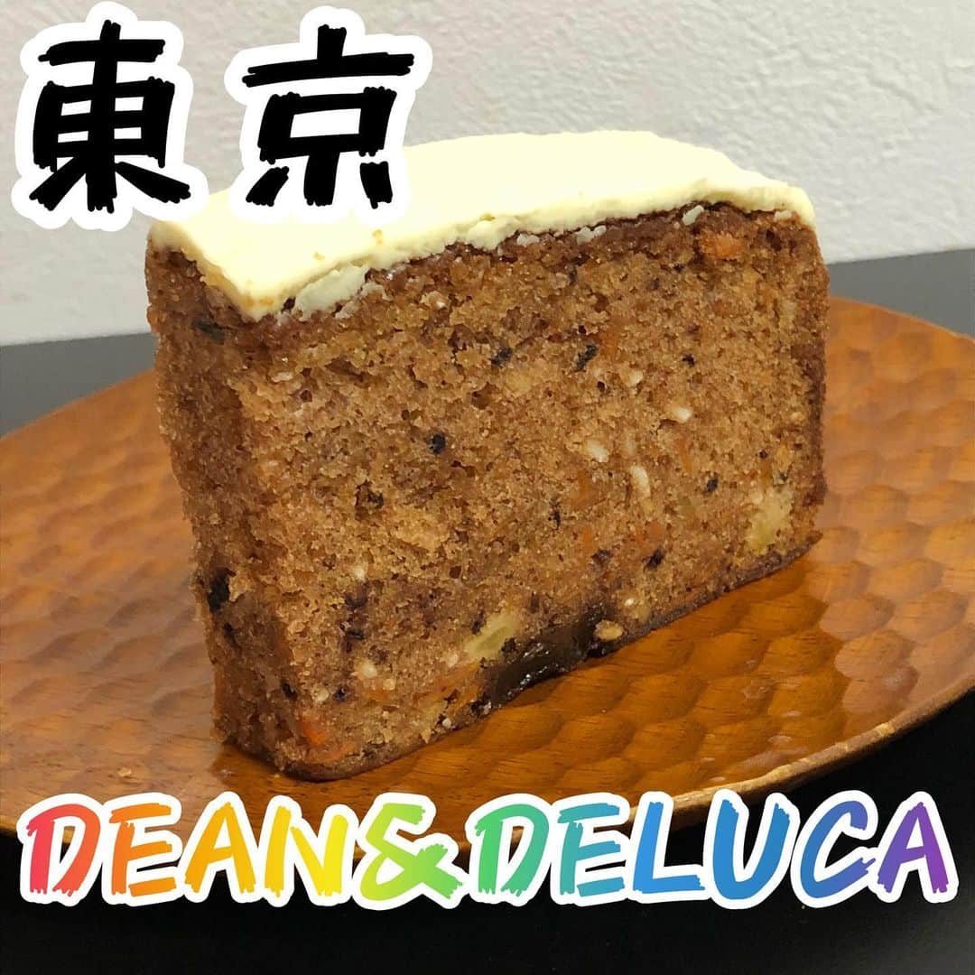 ごはんですよのインスタグラム：「《DEAN&DELUCA》 【 @deandeluca_jp 】 キャロットケーキ おすすめ度:⭐️⭐️⭐️⭐️＋  にんじん活動。   ▽キャロットケーキ【☆3.8】 ずっと気になっててやっと購入。  生地部分はほんのり甘めでそのままで食べても美味しいやつ。 中にレーズン・胡桃・にんじんが入ってるよ。 食感はふんわりともっちり。  もっちりさが好きかも。  シナモンのスパイス感にきゅんってきた。   上のフロスティングはキリッとした格好良さのある甘さ。 甘いけど甘過ぎない。  フロスティングだけ食べても美味しいと思う。  生地とフロスティングの組み合わせも素敵だったし、生地だけで食べても美味しいし。  みんなから愛される間違いないキャロットさん。   さすがディーンアンドデルーカさん。 .  ブログでデブ記録更新中。 【 @pakupakumeshi 】リンクもしくはストーリーからスワイプしてな🥕  #ディーンアンドデルーカ#東京#ディーンアンドデルーカカフェ#キャロットケーキ#おやつ#スイーツ#東京駅 #東京グルメ#東京カフェ#東京スイーツ #グランスタ#グランスタ東京 #かとうですよ」
