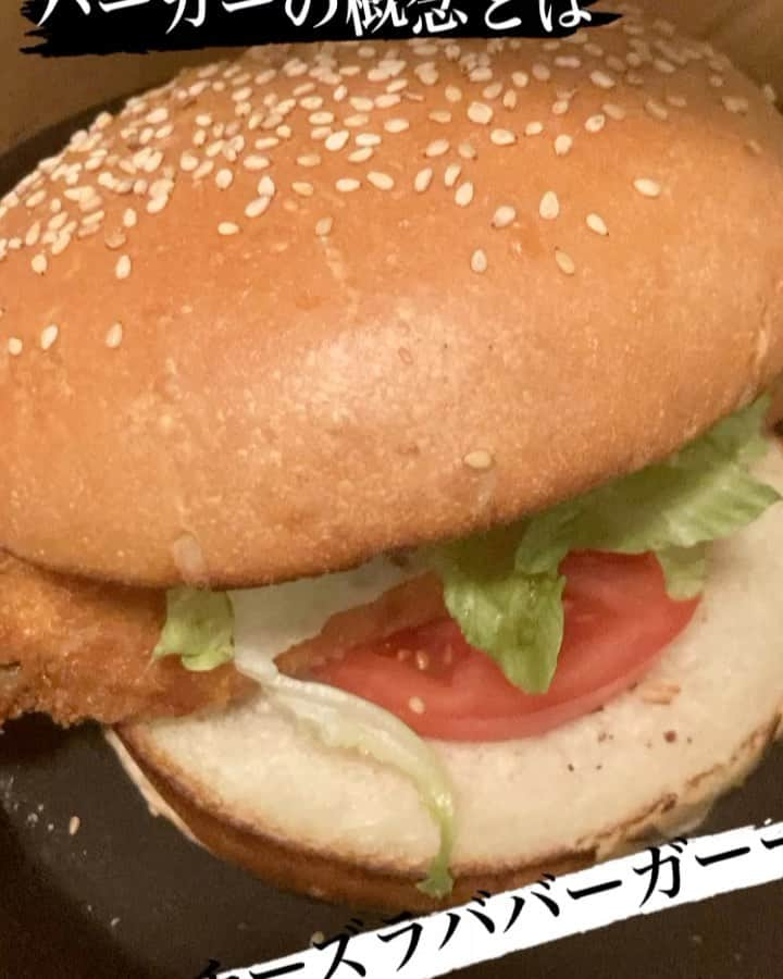 カーネヴォー 茶屋町店のインスタグラム：「バーガーの概念とは... このシズル感は最強👌　 フィッシュバーガーと、 自家製パティを使用したカルネバーガーと用意してます^ ^ レッツトライ🙆‍♂️  #カーネヴォー#Carnevor#ピザ#ピッツァ#アリゴチーズ#チーズ#おしゃれさんと繋がりたい#バル#肉バル#ランチ#ランチプレート#ブッラータチーズ#モッツァレラチーズ#ハンバーガー#クリームソーダ#デザートドリンク#ドルチェ#誕生日#ニック君#炭焼きステーキ#ネオ大衆酒場#サングリア#ローストビーフ#ローストビーフ食べ放題#ピザ食べ放題#氷結サワー#フルーツサワー#茶屋町#釜焼きピザ #茶屋町来たならカーネヴォー」