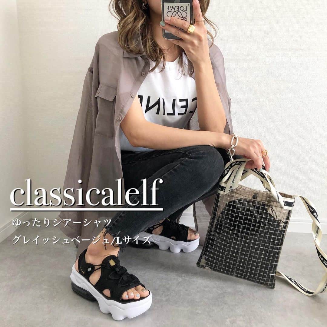 Miyoのインスタグラム：「【classicalelf】﻿ ﻿ ﻿ @classicalelf_official の﻿ ゆったりシアーシャツ♡﻿ ﻿ グレイッシュベージュのLサイズを﻿ 着ています❤︎﻿ ﻿ ボタンを開けて羽織りとして着ても👌🏻﻿ これからの時期はUV対策や冷房対策にも﻿ なりそう☺️﻿ ボタンを閉める位置で印象が変わるので、﻿ いろんな着こなしを楽しめます🌸﻿ ﻿ 丈が長めなので、気になるお尻周りも﻿ すっぽり隠せます👌🏻﻿ ﻿ ﻿ シアーシャツ…#classicalelf#クラシカルエルフ﻿ Tシャツ…#celine#セリーヌ﻿ ウルトラストレッチジーンズ…#UNIQLO#ユニクロ﻿ バッグ…#beautifulpeople#bottegaveneta﻿ 靴…#NIKE#AIRMAXCOCO#zara#ザラ﻿ ブレスレット…楽天roomに載せてます﻿ ﻿ ﻿ ﻿ ﻿ #シアーシャツ#透け感#ワンマイルウェア#エルフコーデ#locari#ユニクロコーデ#ザラジョ#スポサン#サンダルコーデ#エアマックスココ#ママコーデ#ママファッション#プチプラコーデ#プチプラファッション#シンプルコーデ#カジュアルコーデ#大人カジュアル#locari﻿ ﻿ ﻿ ﻿ ﻿ ﻿ ﻿ ﻿ ﻿ ﻿」