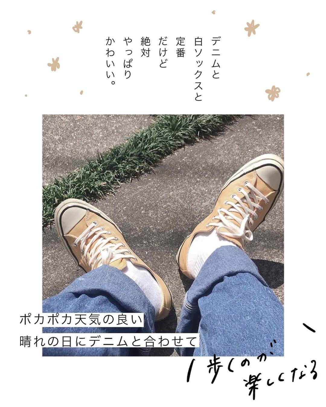 古着女子さんのインスタグラム写真 - (古着女子Instagram)「＼ CT70って知ってる？👟 ／  フルジョに人気のチャックテイラー特集です 🤍  @kawana_421  @_uka_maru  @salt____rire  @konoka_316   ーーーーーーーーーーーーーーーーーーーーーー ﻿ ﻿ 🏡古着女子がプロデュースする古着ショップを紹介🏡﻿ ・9090 ナインティナインティ @9090s_ 👖👟﻿ ・Spoon スプーン @spoon__store 🥄✨﻿ ・nemne ねんね @nemne_store 🌿🥛﻿ ﻿ ﻿ 🌼公式LINE@→@furuzyo で検索🌼﻿ LINE@だけのお知らせや古着の疑問にも答えます！﻿ ﻿ ﻿ 古着を素敵に着こなしてる女性の方をRepostでご紹介させていただきます🐒写真は全てご本人様に【掲載許諾】をとっております💓  #春コーデ #春 #春服 #春服コーデ #ベストコーデ #ベスト #古着女子 #古着コーデ #ゆるコーデ #プチプラコーデ #服好きな人と繋がりたい #お洒落さんと繋がりたい #カジュアルコーデ #楽ちんコーデ #ラテコーデ #ベージュ #ベージュコーデ #着画 #ラテカラーコーデ #置き画コーデ #ガーリーコーデ #今日のコーデ #ファッションコーデ #くすみカラー #モテコーデ #シンプルコーデ #毎日コーデ #きょこ  #ct70 #足元倶楽部」4月10日 21時38分 - furuzyo