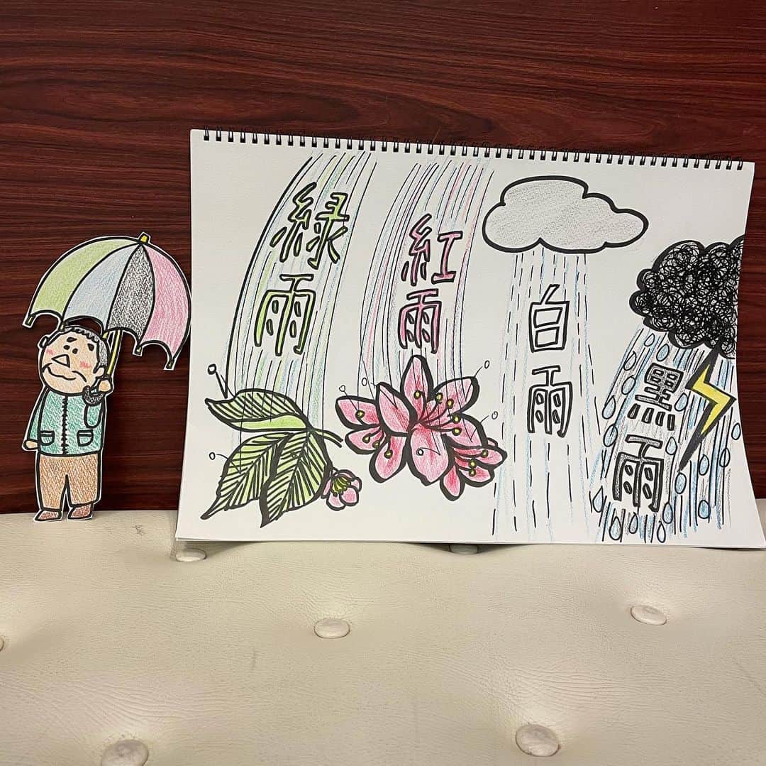 新井恵理那さんのインスタグラム写真 - (新井恵理那Instagram)「『新井恵理那のＷｅａｔｈｅｒニュースキャスター』では、吉田屋さんの梅シロップをご紹介しました(^^)♪どんどん梅の実が小さくなっていくんですって☆ 「梅雨」はまだ先ですが、きょうのNキャス天気のイラストは、さまざまな色の雨について描きましたよ♪( ^ω^ ) 突然の黒雨に降られないようご注意を…！ #新情報7daysニュースキャスター #新井恵理那のweatherニュースキャスター #梅シロップ #黒雨 #新井恵理那 #centforce」4月11日 0時02分 - elina_arai