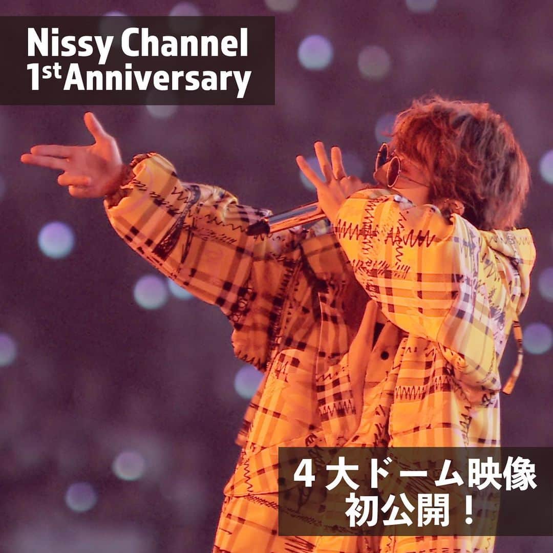 のインスタグラム：「*﻿ YouTube﻿ Nissy Channel  1st Anniversary🍾﻿ ﻿ Nissy Entertainment “5th Anniversary” ﻿ BEST DOME TOUR﻿ ﻿ 全公演SOLDOUT！27万人動員した4大ドームツアーの中から﻿ おすすめ曲をYouTube初公開！﻿ ﻿ All the shows were sold out!﻿ First release of recommended songs from the 4 major dome tours that drew 270,000 people!﻿ ﻿ 2019.03.17 Fukuoka：Fukuoka Yahuoku! DOME﻿ 2019.03.30 Aichi：NAGOYA DOME﻿ 2019.04.20 Osaka：KYOCERA Dome Osaka﻿ 2019.04.21 Osaka：KYOCERA Dome Osaka﻿ 2019.04.24 Tokyo：Tokyo Dome﻿ 2019.04.25 Tokyo：Tokyo Dome﻿ ﻿ #NissyChannel​​ の ﻿ #1stAnniversary﻿ #Nissy﻿ #西島隆弘﻿」