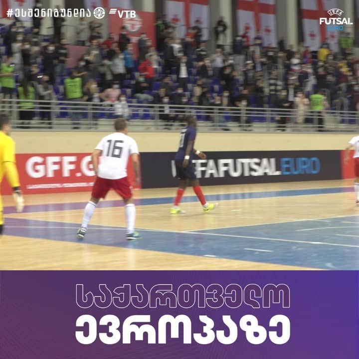 レバン・コビアシビリのインスタグラム：「🙏🇬🇪🇬🇪🇬🇪 @georgiagff @uefafutsal #FutsalEuro #georgia #საქართველო🇬🇪 #ფუტსალი #ესშენიგუნდია #საქართველოევროპაზე」