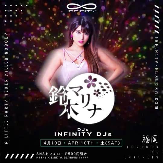 鈴木まりなのインスタグラム：「🔴Tonight🔴    今夜もInfinity Fukuokaへゲスト出演します🔥    今の場所でのInfinityの営業は 明日日曜日まで⚡️ 移転前のLAST Partyお待ちしてます😈💘   #Infinityfukuoka」