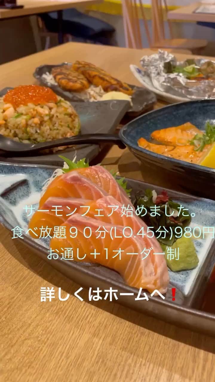 知床漁場新大阪店のインスタグラム：「#新大阪グルメ #北海道料理 #サーモン #サーモン#サーモン好きと繋がりたい」