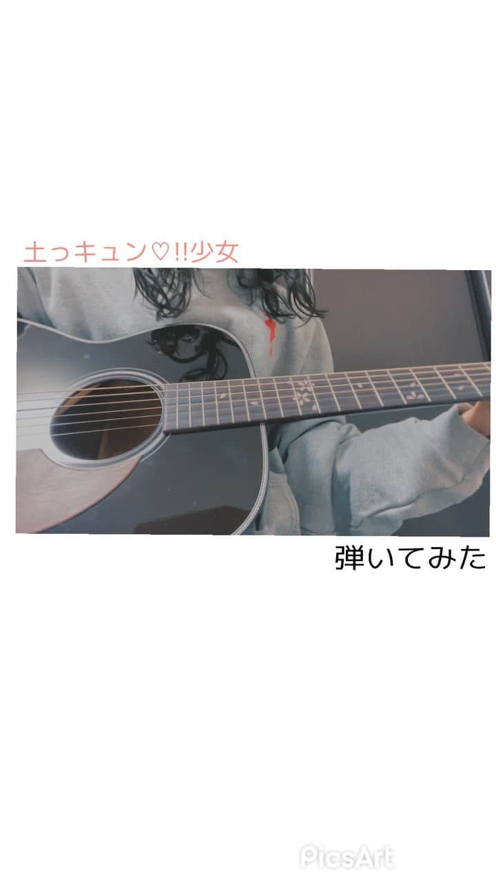 小泉遥香のインスタグラム：「本日は結成日♡  いつも#超ときめき♡宣伝部 を 応援してくださり、 本当にありがとうございます✨ デビュー曲「土っキュン♡!!少女」を弾き語りしてみました🎸🎶💕  これからも一緒に！前を向いて歩いて行きましょうね(*^^*)  皆さんのハートをロックオン💘  #Instaharum #デビュー曲 #弾き語り #ギター #guitar #はるの弾き語り #music #こいずみゅーじっく  #超ときめき♡宣伝部 #超とき宣 #おはる #小泉遥香」