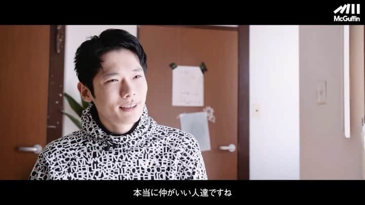 松㟢翔平のインスタグラム：「RVCAとMCGUFFIN @mcguffin_official のビデオが公開されました。僕の一日に密着していただいております。。。 柔術も初体験してます。  全編は @mcguffin_official から、どうぞ宜しくお願い致します。」