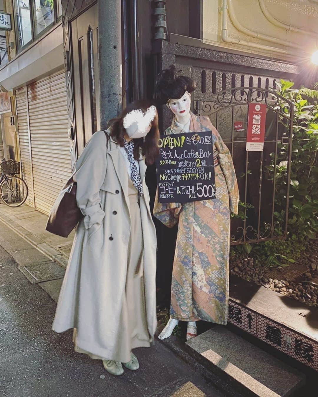 石橋美季のインスタグラム：「下北沢散歩 #着縁#kien #着物カフェ#下北沢」