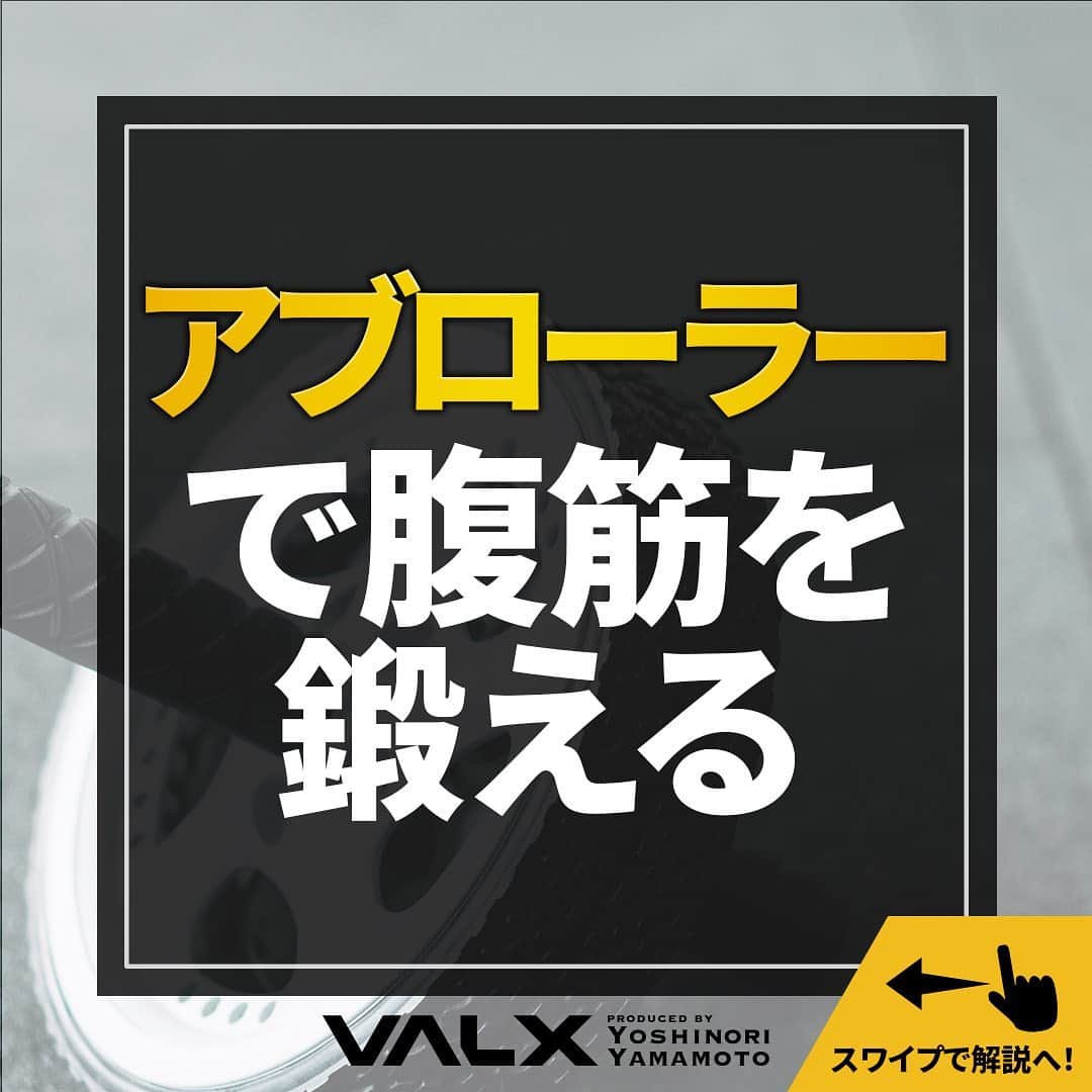 山本義徳のインスタグラム
