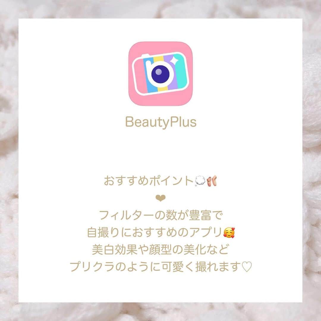 月森世菜さんのインスタグラム写真 - (月森世菜Instagram)「カメラアプリのご紹介♡  以前ストーリーで皆さんに おすすめのカメラアプリを 教えて頂いたのを参考に まとめてみました🥰  おすすめのフィルターは ありますか？😌  ┈┈┈┈┈┈┈┈┈┈┈┈┈┈┈┈┈┈┈ せいなです♡ 白系統の女子力アップのことに ついて毎日投稿しているので フォローして頂けると嬉しいです🍑  @seina.tsukimori   白系統のお写真を募集中✉️🕊 タグ付けしてね💭🩰  ファンネーム・マーク決まりました♡ → 🤍🕊 せいらー ┈┈┈┈┈┈┈┈┈┈┈┈┈┈┈┈┈┈┈  #自撮り #自撮り女子 #セルフィー #jk #アオハル #jkブランド #カメラアプリ #写真加工 #加工 #加工アプリ #jkの素敵な思い出 #fjkの素敵な思い出 #sjkの素敵な思い出 #ljkの素敵な思い出 #白系統 #白 #snow #学生 #プリント倶楽部 #手書き加工 #白系統」4月11日 18時05分 - seina.tsukimori