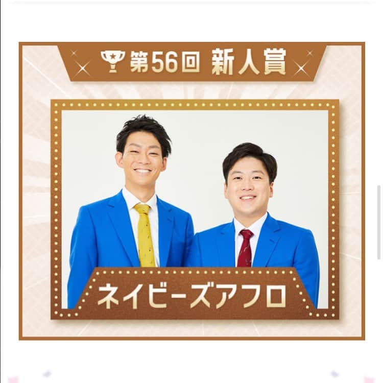 のインスタグラム：「うれぴよ #カミマン」