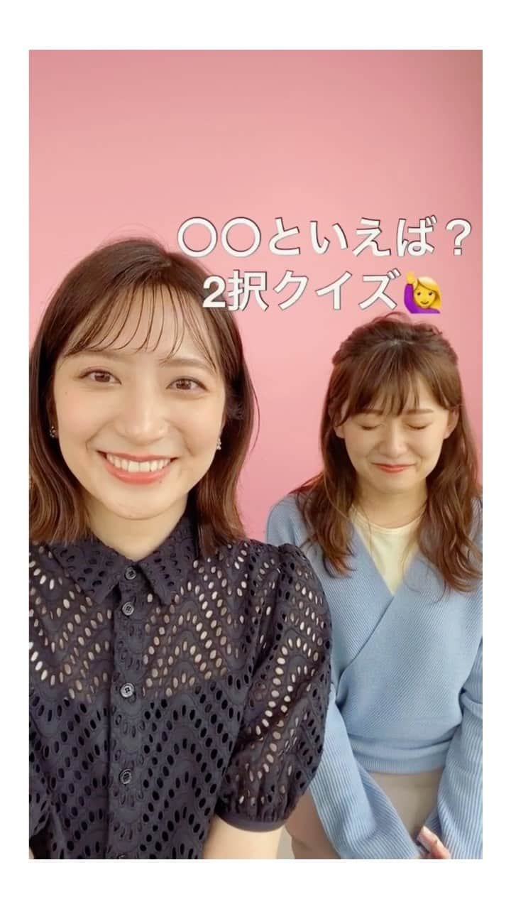 笹崎里菜のインスタグラム