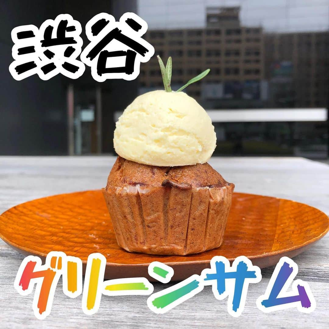 ごはんですよのインスタグラム：「《グリーンサム》 【 @greenthumb_bakery 】 キャロットケーキ おすすめ度:⭐️⭐️⭐️⭐️＋  にんじん活動。   ▽キャロットケーキ【☆4.0】 見た目可愛過ぎ。  上に乗ってる円形の大きいフロスティングに目がいって仕方ない。 元気玉？  元気玉って呼ぼう。  元気玉は可愛らしい甘さ。 コクがあるのに重たさを感じさせないのが良きだ。   生地はもっちもち。 ふんわりもちもちで弾力がタイプ。  甘さがしっかりあるからそのままで食べても抜群に美味しい。  っていうかそのままでもたんまり食べたい。   生地と元気玉の組み合わせももちろん◯。  元気玉の甘さが際立ってる面があるからそこは好みかな。 個人的にはその際立った甘さが好きだったよ。   また食べたいキャロットケーキに食べてみたい色んなパン。  また行かなくっちゃね。  ブログでデブ記録更新中。 【 @pakupakumeshi 】リンクもしくはストーリーからスワイプしてな🥕  今日は日記更新済み。  #グリーンサム#渋谷#パン#ベーカリー#キャロットケーキ#greenthumb#パン #渋谷カフェ#渋谷グルメ#渋谷ランチ #かとうですよ」