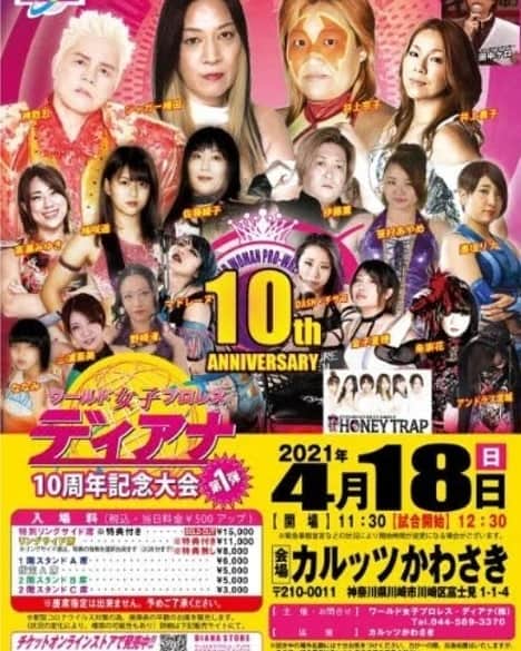 神取忍のインスタグラム