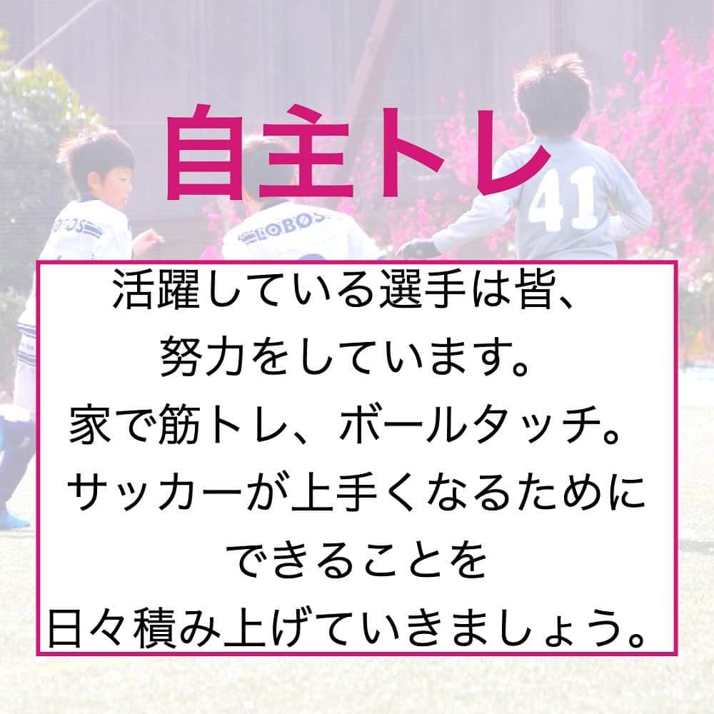 TACKYさんのインスタグラム写真 - (TACKYInstagram)「海外で活躍する5選！  ━…━…━…━…━…━…━…━…━…━  『プロなろ』公式Instagram⚽️ 海外でプロになりたい全ての選手へ/各国トライ情報/代理人紹介/準備からトライまで、可能性を追求した選手へのサポート🤝  世界に挑戦したいアツい選手募集中！ プロフィール蘭から公式LINEを追加！ 🔻🔻🔻🔻🔻 @pro_naroo  ━…━…━…━…━…━…━…━…━…━  #海外挑戦 #海外留学 #サッカー留学 #日本代表 #W杯 #サッカー少年 #サッカー女子 #サッカー選手 #サッカートレーニング #サッカースクール #サッカークラブ #サッカーキッズ #サッカーママ #サッカー練習 #サッカー好きと繋がりたい #サッカー好き #ジュニアサッカー #サッカー教室 #高校サッカー #少年サッカー #海外生活 #海外在住 #海外暮らし #海外就職 #挑戦者 #挑戦者求む #チャレンジャー #プロなろ」4月11日 21時09分 - pro_naroo