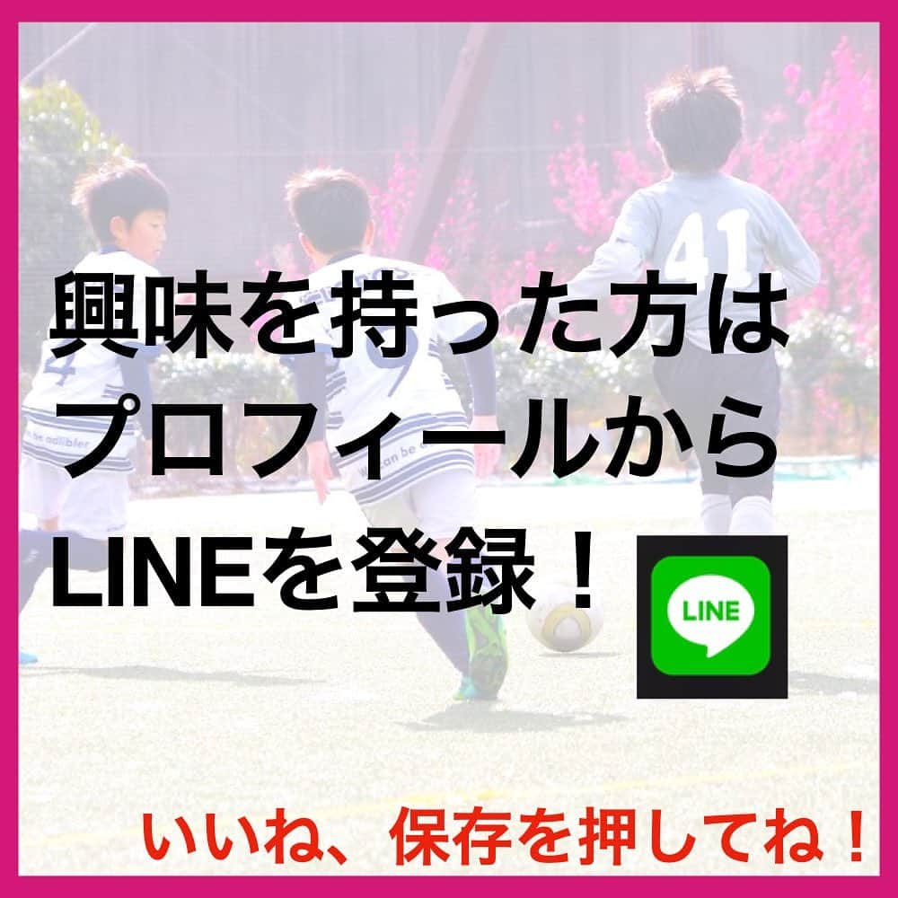 TACKYさんのインスタグラム写真 - (TACKYInstagram)「海外で活躍する5選！  ━…━…━…━…━…━…━…━…━…━  『プロなろ』公式Instagram⚽️ 海外でプロになりたい全ての選手へ/各国トライ情報/代理人紹介/準備からトライまで、可能性を追求した選手へのサポート🤝  世界に挑戦したいアツい選手募集中！ プロフィール蘭から公式LINEを追加！ 🔻🔻🔻🔻🔻 @pro_naroo  ━…━…━…━…━…━…━…━…━…━  #海外挑戦 #海外留学 #サッカー留学 #日本代表 #W杯 #サッカー少年 #サッカー女子 #サッカー選手 #サッカートレーニング #サッカースクール #サッカークラブ #サッカーキッズ #サッカーママ #サッカー練習 #サッカー好きと繋がりたい #サッカー好き #ジュニアサッカー #サッカー教室 #高校サッカー #少年サッカー #海外生活 #海外在住 #海外暮らし #海外就職 #挑戦者 #挑戦者求む #チャレンジャー #プロなろ」4月11日 21時09分 - pro_naroo