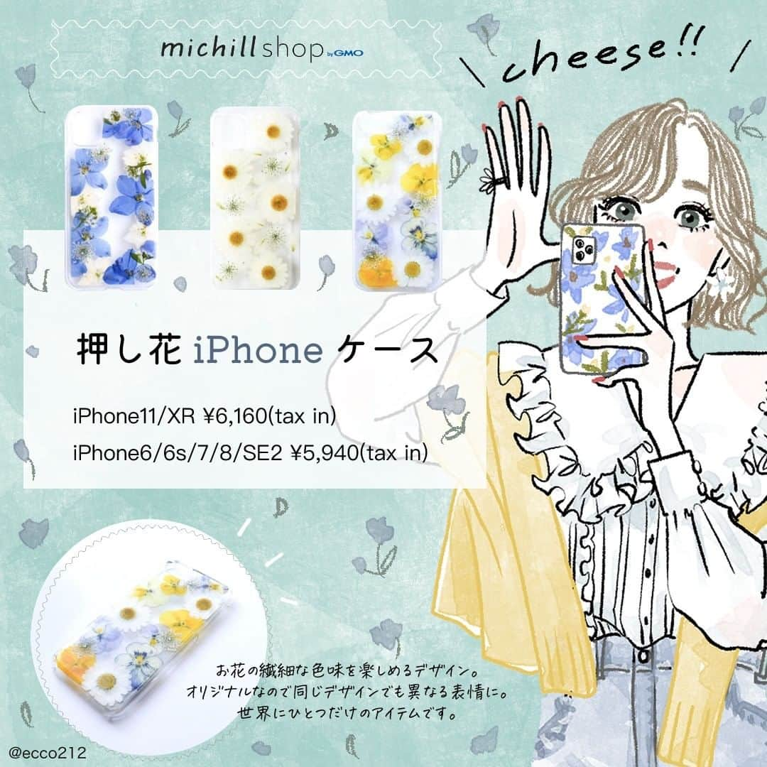 michill_officialさんのインスタグラム写真 - (michill_officialInstagram)「【michill shopにて販売中】押し花iPhoneケース . iPhoneケースも衣替え！新生活に合わせてiPhoneケースも心機一転してみるのはいかがでしょうか？  生花を用いた手作り作品なので1点1点ニュアンスが違い、自分だけのケースになるのが嬉しいポイント♪ . 3種類のデザインをご用意しているので、是非チェックしてみてくださいね♡ . #イラスト #イラストレーター #イラストグラム #drawing #illustration　#fashionillustration #プチプラコーデ #ママコーデ #ファッションイラスト #ファッションコーデ #ファッションスナップ #ファッション部 #ファッションイラストレーター #今日のコーディネート #お洒落さんと繋がりたい #お洒落好きな人と繋がりたい #今日のコーデ #todaysoutfit #fashionista #fashionblogger #マスク #アクセサリー #ピアス #イヤリング #iphoneケース」4月11日 22時00分 - michill_official