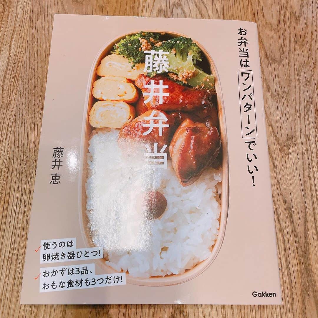 坂下千里子さんのインスタグラム写真 - (坂下千里子Instagram)「今日のお弁当🍱第2回目！藤井恵さんの本から。強い味方！！娘のリクエストで。これに決定！！ . . #5分で出来るって書いてあった#でも#15分#まだ弁当作りに#緊張 #いや#15分でもいい #残り物弁当」4月12日 7時07分 - chiriko_sakashita_official