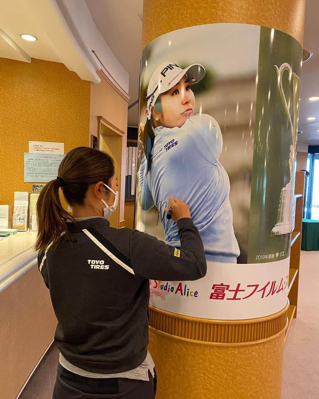 比嘉真美子さんのインスタグラム写真 - (比嘉真美子Instagram)「富士フイルム×スタジオアリスレディスが終わりました！🌸 主催者様、ゴルフ場、運営、ボランティア、本当に沢山の方々の尽力があってのトーナメントで、大変な状況の中で開催して頂き本当に感謝です🙇‍♀️ 今回私はホステスプロとしてのプレーでしたが、最終日には次へ向けて自信になるゴルフが出来ました💪🏻 次のチャンスは必ず🔥🔥🔥 #スタジオアリス #富士フイルム」4月12日 7時50分 - mamiko_higa_official