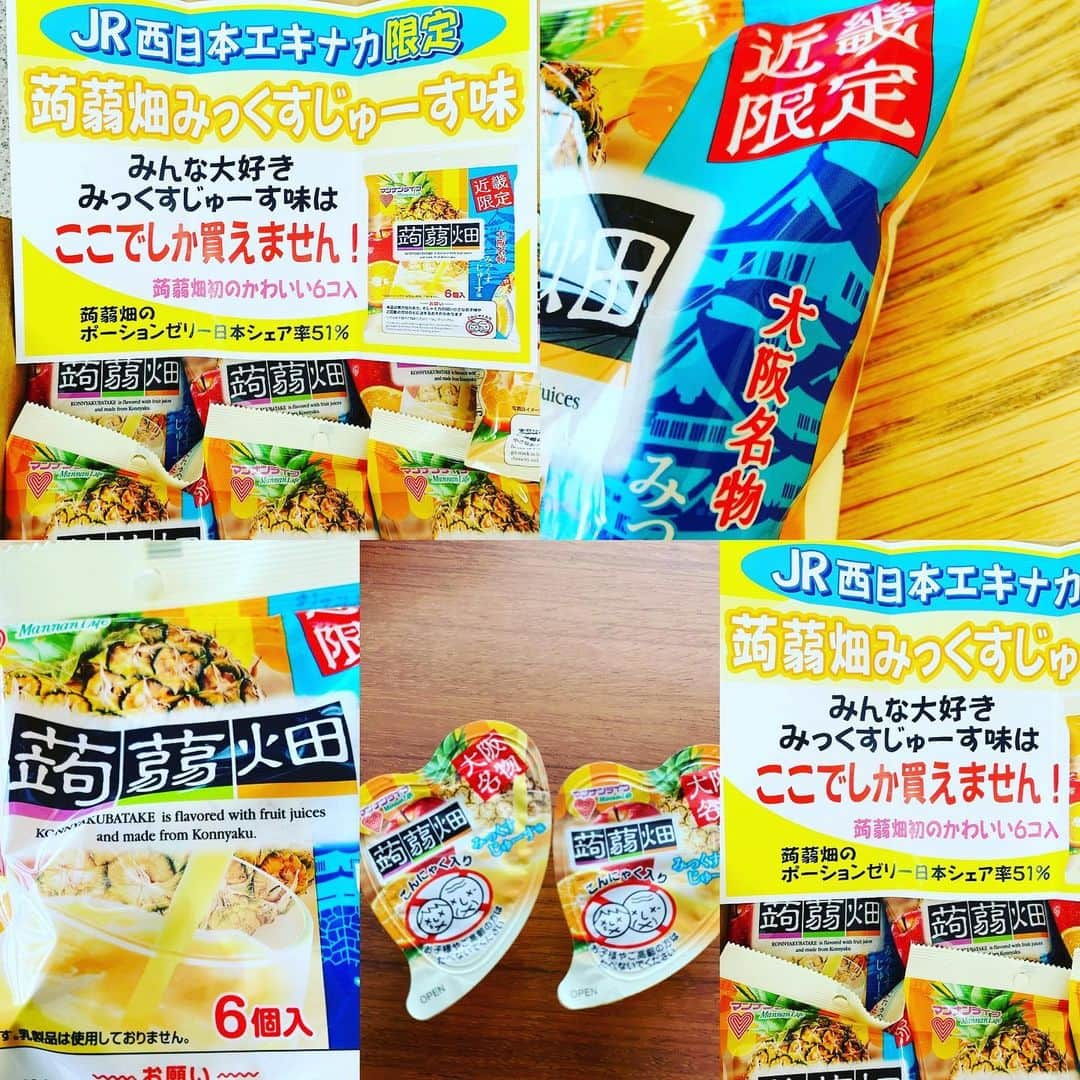 金村義明さんのインスタグラム写真 - (金村義明Instagram)「大阪到着！ 15時30分 毎日放送ラジオ生放送📻 #マンナンライフの蒟蒻畑 #大阪土産#近畿限定#ダイエット #ミックスジュース味」4月12日 13時23分 - yoshiaki_kanemura