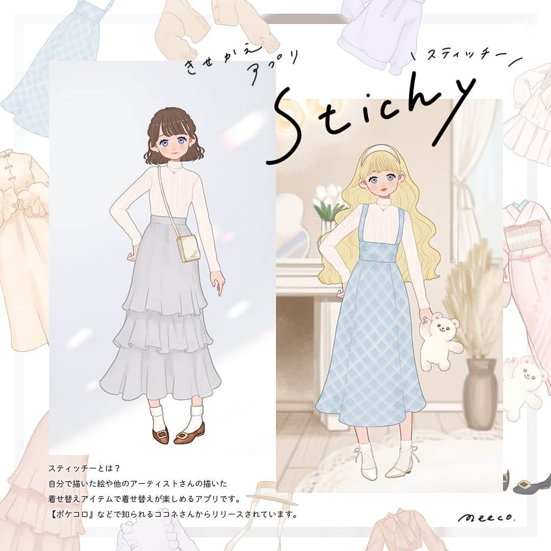 みーこさんのインスタグラム写真 - (みーこInstagram)「スティッチー(@stichy_town )に新作アイテム追加しています🌷  いくつかのアイテムは先着10名様が受け取れるギフトモードに設定しています。 画像3枚目のようにウェブサイトからアイテムを受け取れると思いますので、スティッチーで遊んでいる方はぜひ受け取っていただけたら嬉しいです🥰   #PR #stichy #スティッチー #イラスト #イラストレーター #ファッション #ファッションイラスト #着せ替え #女の子」4月12日 15時02分 - meecosme