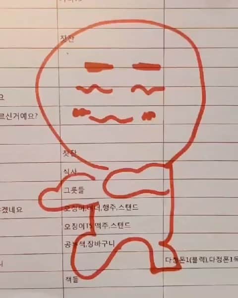 ジェヒのインスタグラム：「ㅋㅋㅋㅋㅋ? . . . #힘내자월요일」