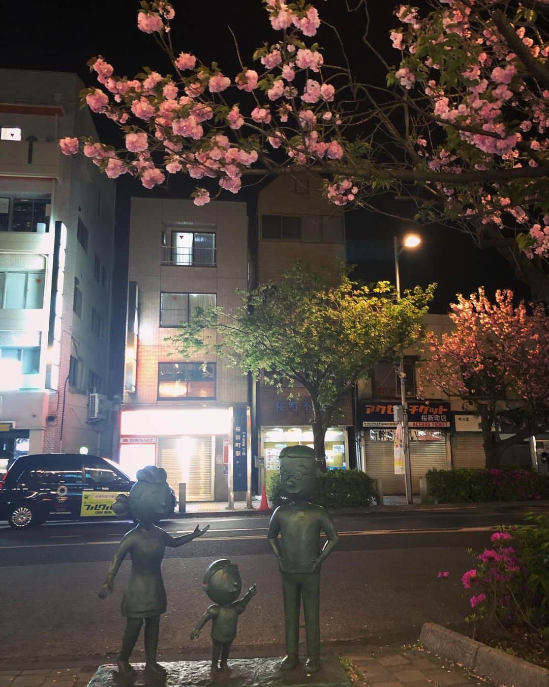 IMALUさんのインスタグラム写真 - (IMALUInstagram)「地元の桜が1番可愛い説🌸 やっぱり桜が好きだね〜 #桜新町 #愛してる #サザエさん #愛してる #地元の友達 #愛してる #束の間の花見でした」4月12日 20時40分 - imalu_0919
