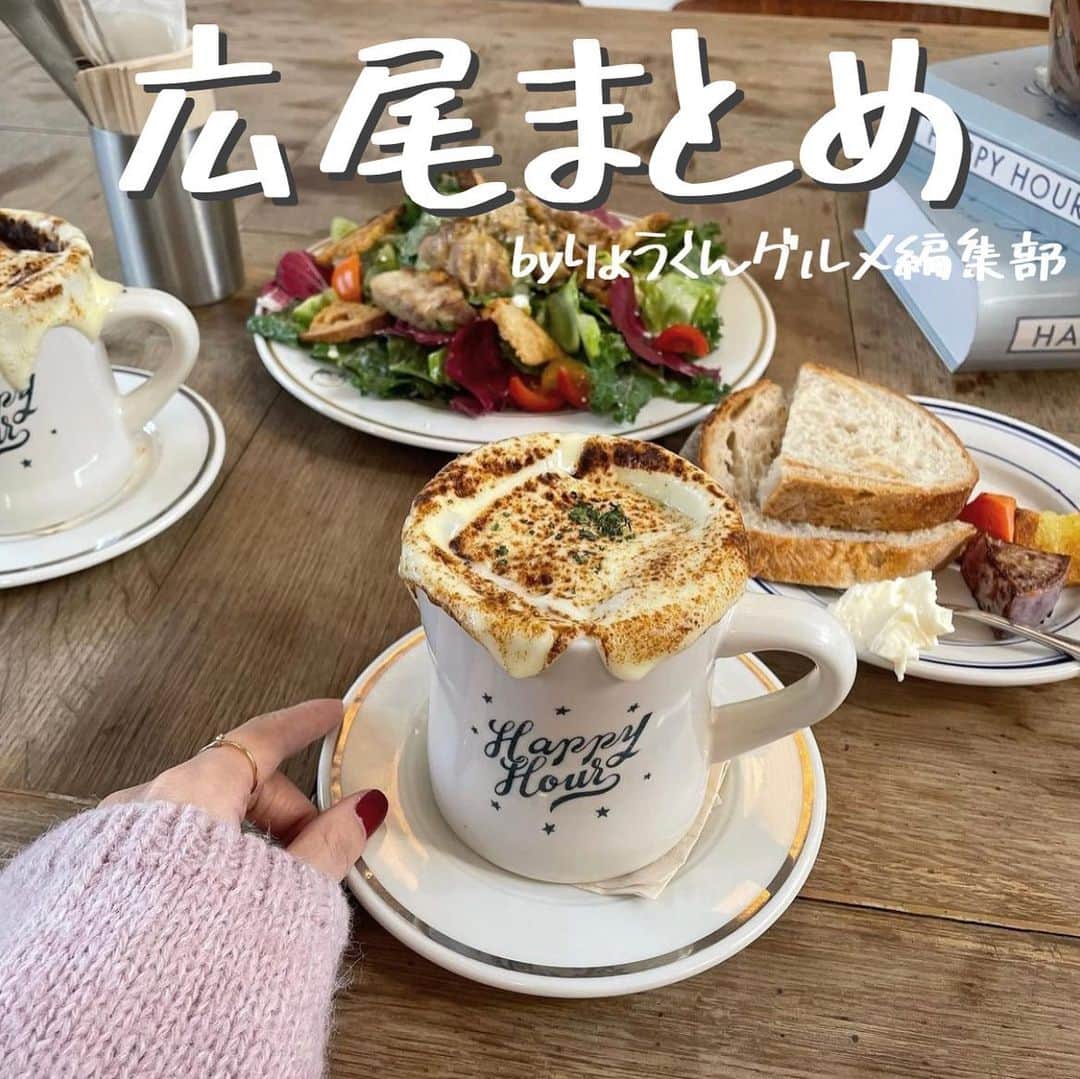 りょうくんグルメのインスタグラム