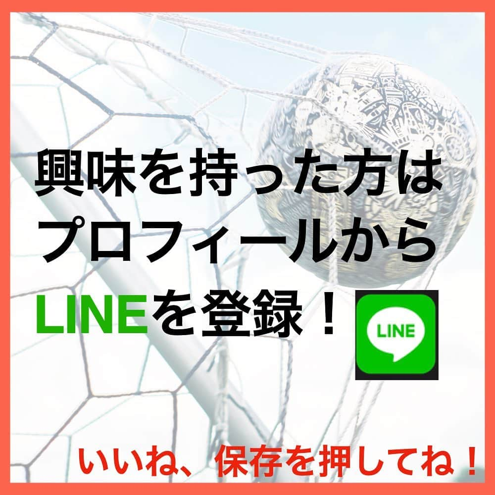 TACKYさんのインスタグラム写真 - (TACKYInstagram)「日本代表W杯ゴールランキング🏆  次は誰が歴史に名を刻むのか！！  ━…━…━…━…━…━…━…━…━…━  『プロなろ』公式Instagram⚽️ 海外でプロになりたい全ての選手へ/各国トライ情報/代理人紹介/準備からトライまで、可能性を追求した選手へのサポート🤝  世界に挑戦したいアツい選手募集中！ プロフィール蘭から公式LINEを追加！ 🔻🔻🔻🔻🔻 @pro_naroo  ━…━…━…━…━…━…━…━…━…━  #海外挑戦 #海外留学 #サッカー留学 #日本代表 #W杯 #サッカー少年 #サッカー女子 #サッカー選手 #サッカートレーニング #サッカースクール #サッカークラブ #サッカーキッズ #サッカーママ #サッカー練習 #サッカー好きと繋がりたい #サッカー好き #ジュニアサッカー #サッカー教室 #高校サッカー #少年サッカー #海外生活 #海外在住 #海外暮らし #海外就職 #挑戦者 #挑戦者求む #チャレンジャー #プロなろ」4月13日 12時33分 - pro_naroo