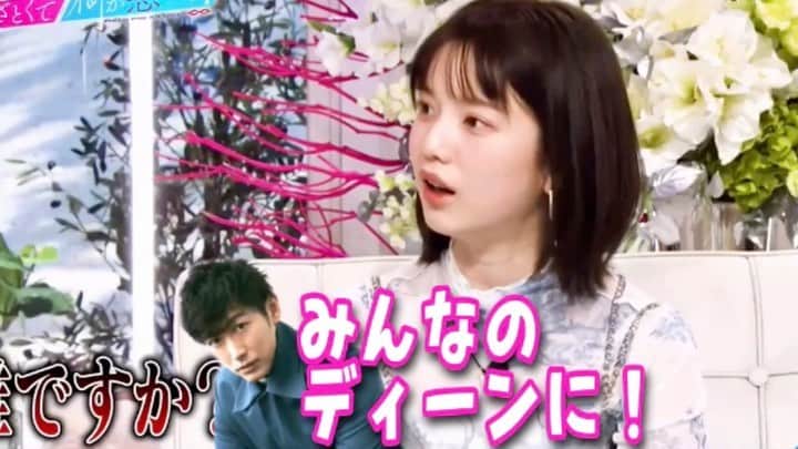 弘中綾香　ファンアカウントのインスタグラム：「「みんなのディーンにあんなことしてるのは！クレームしに行きますよ!!」と弘中ちゃん怒り心頭です😀  #あざといよ弘中ちゃん  #あざとくて何が悪いの #田中みな実 #弘中綾香 #弘中ちゃん #弘中 #弘中アナ #あざとくて #あざとい #あざとい系女子 #あざとい系 #ディーンフジオカ  #おディーン様しか勝たん」