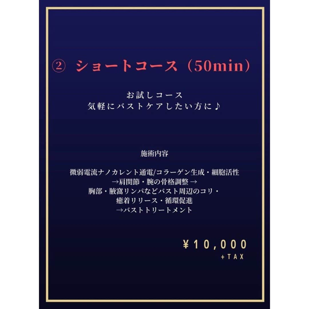 朝井麗華さんのインスタグラム写真 - (朝井麗華Instagram)「おっぱい番長朝井式バストケア専門サロン「B by Reika Asai」 @b.by_reika.asai  2020年12月、東京・表参道駅徒歩4分という好立地にプロデュースしました！  私の施術は予約5年待ち、日本一予約の取れない整体師などとも呼ばれ、なかなか直接ご提供出来ない中、以前構えていたスタッフもいたサロンなき後もう何年もずっと「スタッフさんでも構わないので朝井式が受けれるサロンを作ってほしい！！！」と多々ご要望頂き続け…  待望の、満を辞してオープン！ しかも、以前はスタッフ価格でも3万円〜でしたが、この度「たくさんの方に受けやすく習慣にしていただきやすい」をモットーに、質は担保し、価格をぐっと抑えてのご提供に挑戦しました！！   〈Bの2コース〉 🌹メインコース90分18700円 🌹お試しコース50分11000円  正直、この場所でスタッフの技術力や接客もきちんとしてこの価格でっていうのはけっこー大変です😂が！バストケアは一過性のものではなく、続けていただきたい、続けて変化していくことを楽しんで頂きたい、バストのポテンシャルを皆様に実感してもらいたい、引き出してもらいたい…！！  番長、たくさんの愛をこめて、できるところまで頑張ります💪💪  すでにたくさんの方にご愛顧頂いていて嬉しいです✨これからもB byをどうぞよろしくお願いします💓  ご予約・お問い合わせは @b.by_reika.asai  のリンクの「ご予約受付公式LINE」へ‼️  🌹施術スタッフも随時募集してます！詳しくはハイライトの【募集】をご覧ください💕一緒に日本の女性を輝かせていきましょう✨  #bbyreikaasai #バスト　#バストサロン　#バストケア　#バスト整体　#バストエステ　#バストマッサージ　#バストアップ　#バストアップ成功 #バストアップマッサージ #バストアップサロン #バストアップ方法 #おっぱい番長　#朝井麗華」4月13日 9時45分 - reikaasai