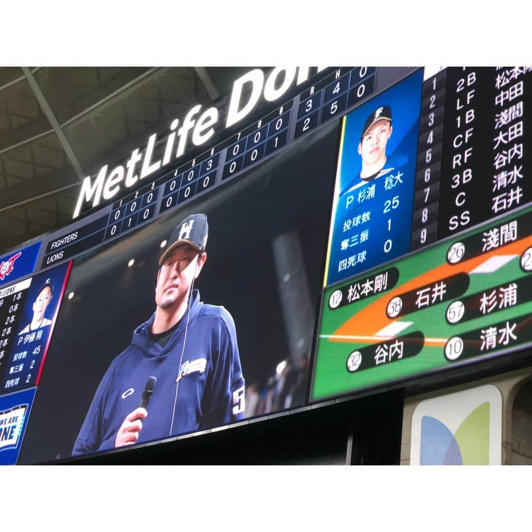 牧野真莉愛さんのインスタグラム写真 - (牧野真莉愛Instagram)「♡ ♡ ✨⚾️関東開幕⚾️✨ つづく🐰まりブロみてね ♡ ♡  #lovefighters ❤️ #姉が送ってくれた写真  #まりあは所沢行かなかったけどね🐰 #ファイターズ目線 📺 #結城哲郎 さん🎤 #森本稀哲 さん💚 @hichorimorimoto  #HelloProject #モーニング娘21 #morningmusume21 #牧野真莉愛」4月13日 22時39分 - maria_makino.official