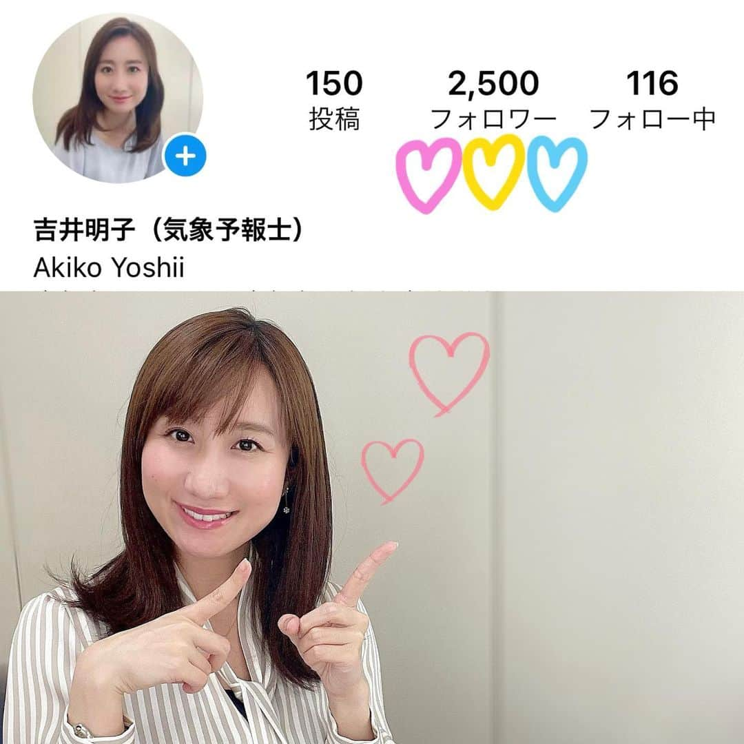 吉井明子のインスタグラム