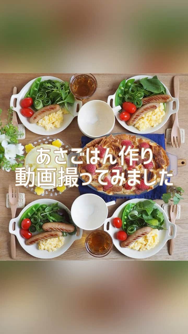 すずゆきのインスタグラム