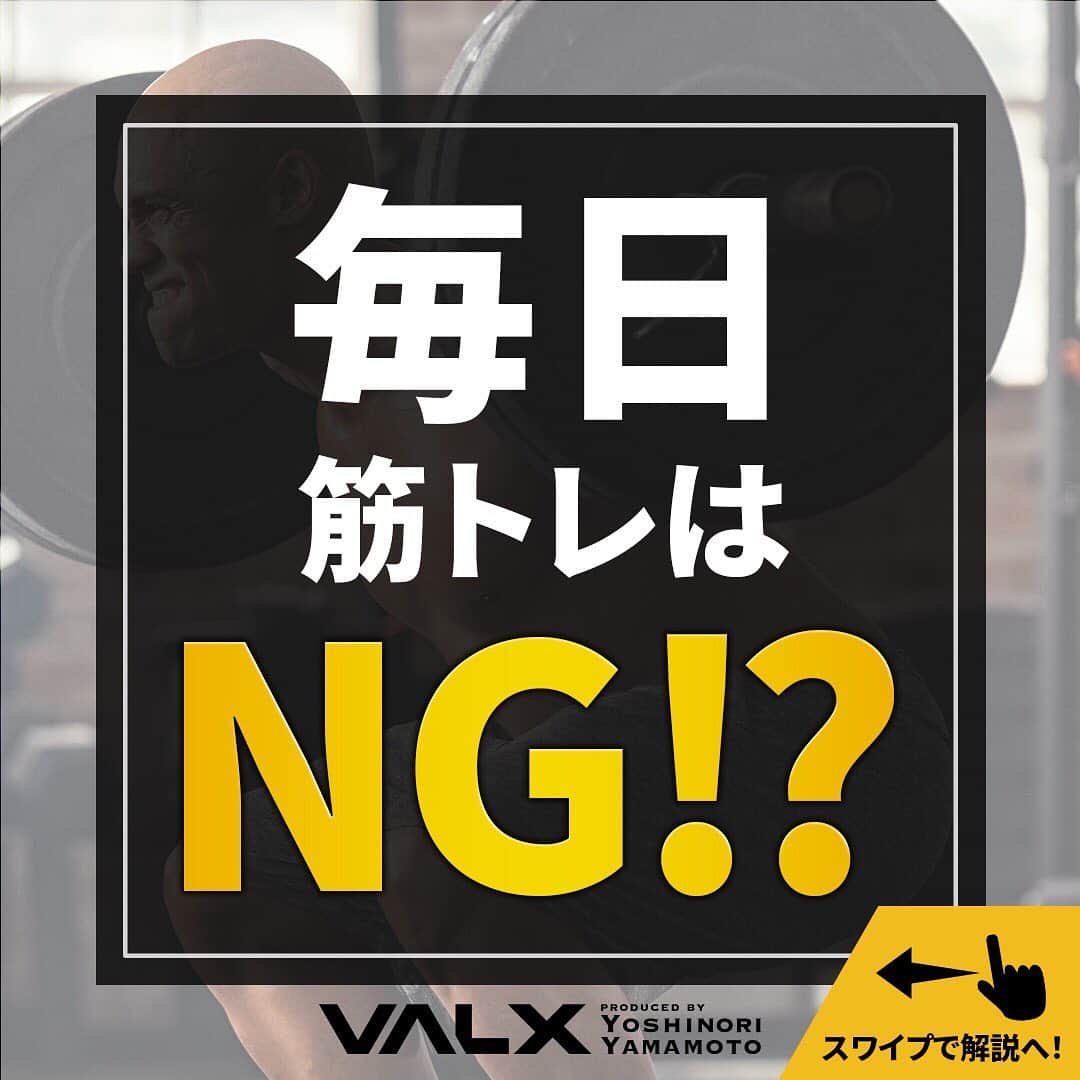 山本義徳のインスタグラム