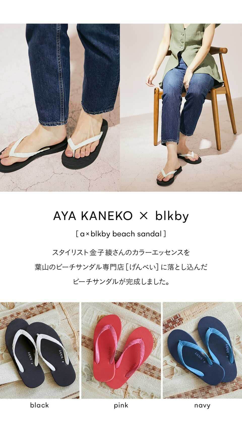 金子綾のインスタグラム