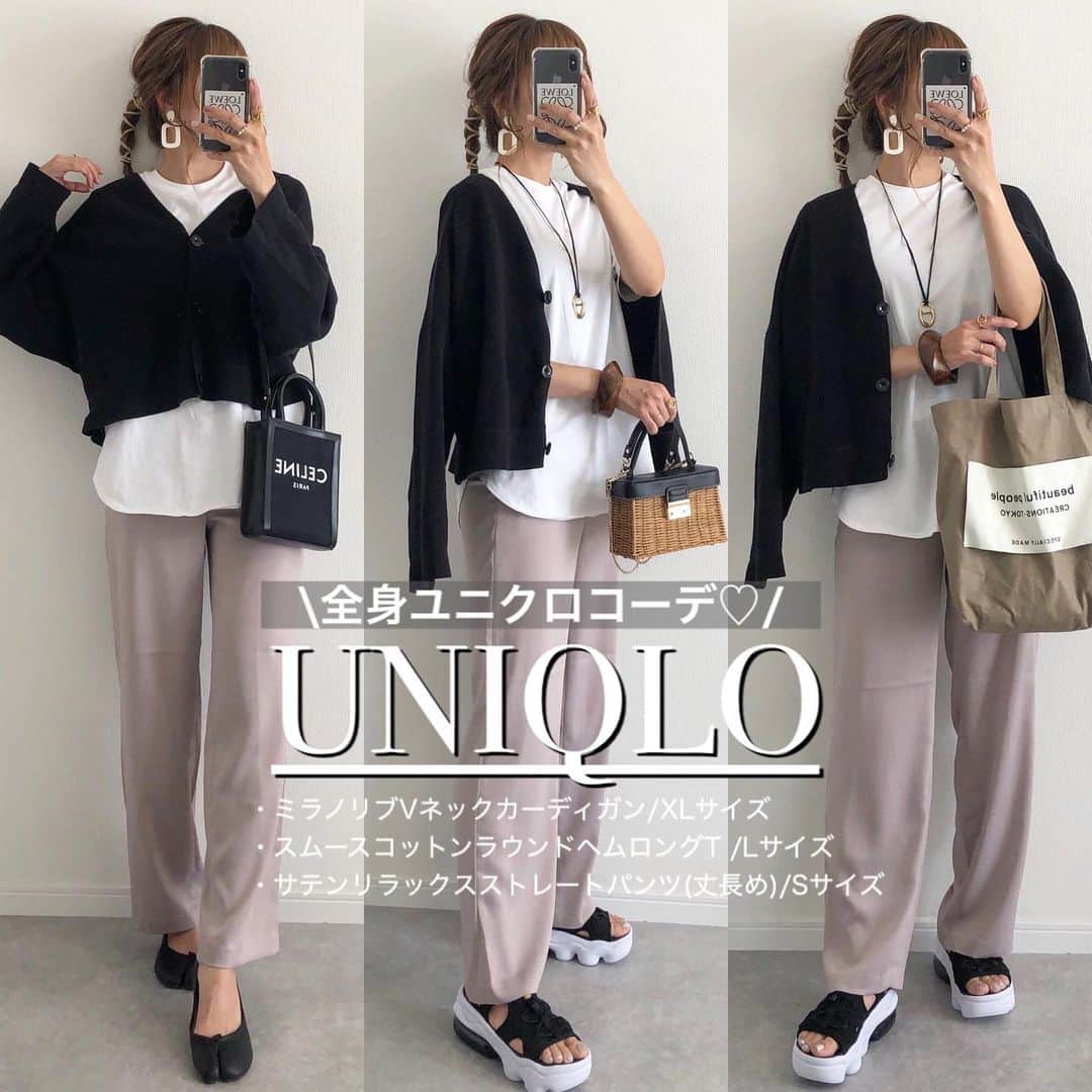 Miyoのインスタグラム：「【全身UNIQLOコーデ】﻿ ﻿ ▷▷▷swipe﻿ ﻿ 最近のお気に入りの服を着たら﻿ 全身ユニクロだった🤣♥️﻿ ﻿ ﻿ ﻿ ミラノリブVネックカーディガン…#UNIQLO﻿ スムースコットンラウンドヘムロングT…UNIQLO﻿ サテンリラックスストレートパンツ…#ユニクロ﻿ 足袋パンプス・ネックレス…楽天roomに載せてます﻿ サンダル…#NIKE#エアマックス#AIRMAXCOCO﻿ バングル・かごバッグ…#zara#ザラ﻿ バッグ…#celine#beautifulpeople﻿ ﻿ ﻿ 　﻿ ﻿ #上下ユニクロ部#ユニクロ購入品#ユニクロコーデ#UNIQLOコーデ#春コーデ#カーディガン#ザラコーデ#ザラジョ#ザラジョコーデ#スポサン#足袋シューズ#パンツコーデ#ママファッション#ママコーデ#プチプラコーデ#プチプラファッション#大人カジュアル#カジュアルコーデ#きれいめカジュアル#シンプルコーデ﻿ ﻿」