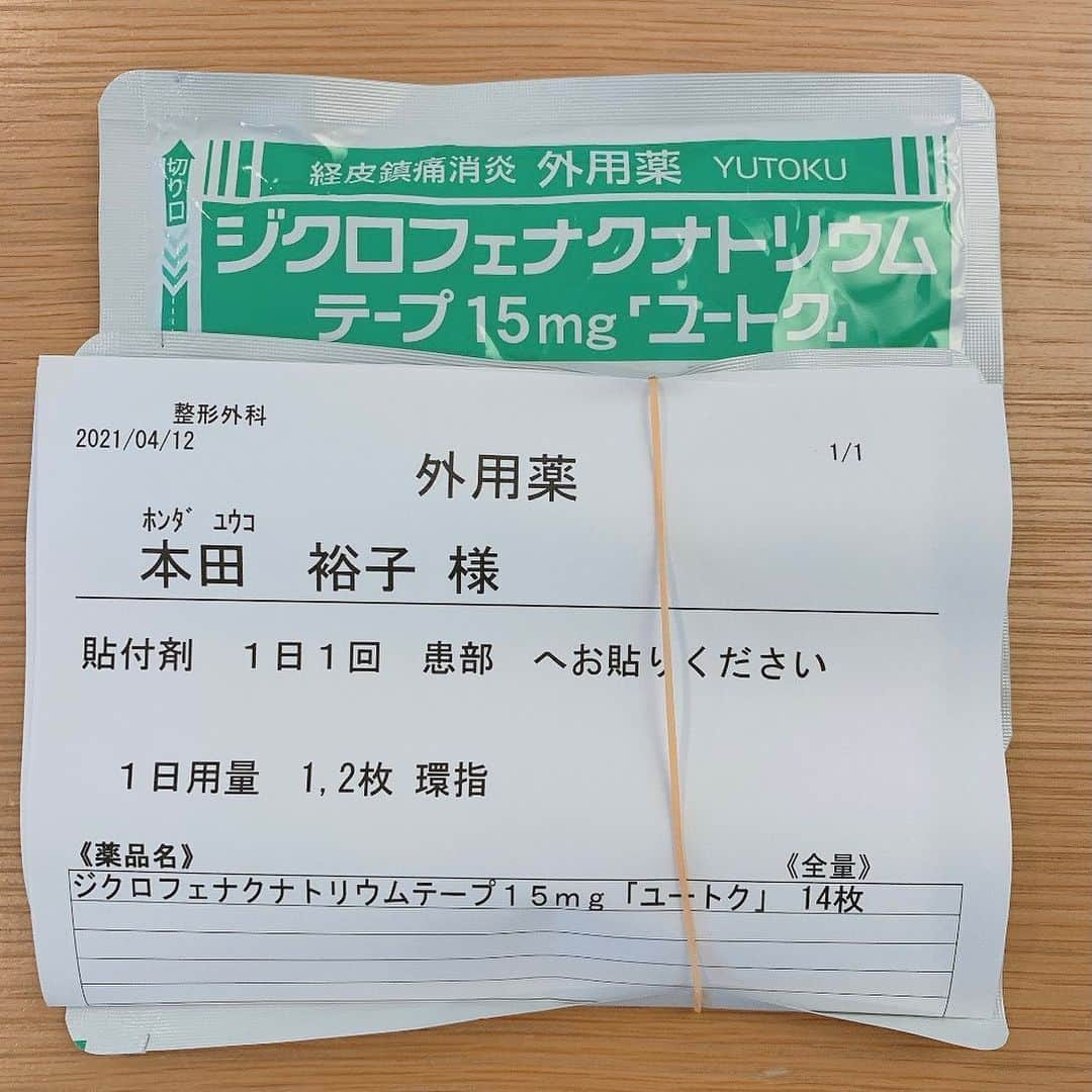 本田裕子さんのインスタグラム写真 - (本田裕子Instagram)「素敵な出会いがあった？♡ . 最近、よく知り合いや私のSNSを読んでくださっている方々から . 「素敵な出会いがあったのですか？」 とか、 「良いことあったの？」と聞かれます。 . . . . …… 答えは、違います。笑 . . ・素敵なことがあった“から”幸せ ・良いことがあった“から”幸せ ・望んだことが手に入った“から”幸せ ・思い描いた通りにいった“から”幸せ etcという「〜だから幸せ」というのは 素晴らしいことだし素直に喜びを味わい 分かち合うのも、ほんと喜びですよね☺️ . . けれど、 わたしたちの本質にある 真の平安や喜びは、 状況の良し悪しの中にはなく、 又、そういったことが 気にならなくなったところにあるので . 何の理由もないのに 全くもって何の原因もないのに 喜びに包まれます。 . しかもこの喜びは失われない。 . …… 例えば、リアルな例を出すと、 自我目線で見たら、 りんりんは最近痛いのです。 . あ、手のひら✋なんですが、 1週間くらい前から固くて痛いのです。 ガングリオン？かと思って皮膚科に行ったら骨がなんかなってると言われ👂一昨日、病院に行ったら腱鞘炎だそう😅 （レーザー治療に通い始めました⭐︎） . だけど、状況に関係なく どんな状況に自身がいても、 喜びに満ち溢れるのです。 . . って今こうして書いていて 深いところから湧いてきたのは、 毎日が新しい出会いだらけ🌸 . . なぜなら、 あなたも私も毎瞬毎瞬 生まれ変わっているから💫 . そして、目の前の人に対して 「この人はこんな人！」って頭の中だけで勝手にジャッジしたり決めつけず、又、無意識のうちに＆瞬時にする過去の記憶の再生を棄て、フィルターやレッテルのない状態で、ありのままにそのままに👁その人の存在を感じると、ほんとに新鮮で、それこそ新しい出会いだし、すべての人・もの・ことが新鮮で美しい♡ . （これは、目に見えるもの全てなので、 自分も含まれます👩🏻） . . . 真実はその無我ひとつ🌼 ひとつのいのち。 ひとつの愛。 . それ以外の、思考で考えるあらゆる分離や対象は、自我という幽霊が作り出した 幻想世界のドッキリカメラ📸😎 . . そのためには私たちが背負っている 自分のものではない人生のお荷物を すべて降ろすこと。 . . 余計なお荷物のない無邪気さは すべてが新鮮で美しく あなたの生は喜びへと変容する💫 . . ということで、 この世で手に入れることが出来る 失うことのない喜び、そして自分のものではない人生のお荷物の降ろし方について、もう少し詳しくシェア＆分かち合いたいので、また書きます😊 . 今日は昼から会社だったのですが、 午前中にセッションが入ったので、 これから準備します☺️ . . 今日も素敵な一日を✨ . そして、 “今”人事を尽くして天命に “在る”🧘🏻‍♀️♡ . . 写真は焼肉ランチしたときの🥩🤤😁 . …… #素敵な出会い #新しい出会い #状況に左右されない #実在 #自分の本質 #真実 #失われない #喜び #平安 #在る #ガングリオン #腱鞘炎 #寛ぐ #委ねる #決めつけ #ジャッジ #レッテル #フィルター #分離 #幻想 #無我 #無邪気 #天命 #おはよう♡ #本田裕子」4月14日 8時29分 - rinrin_yuko