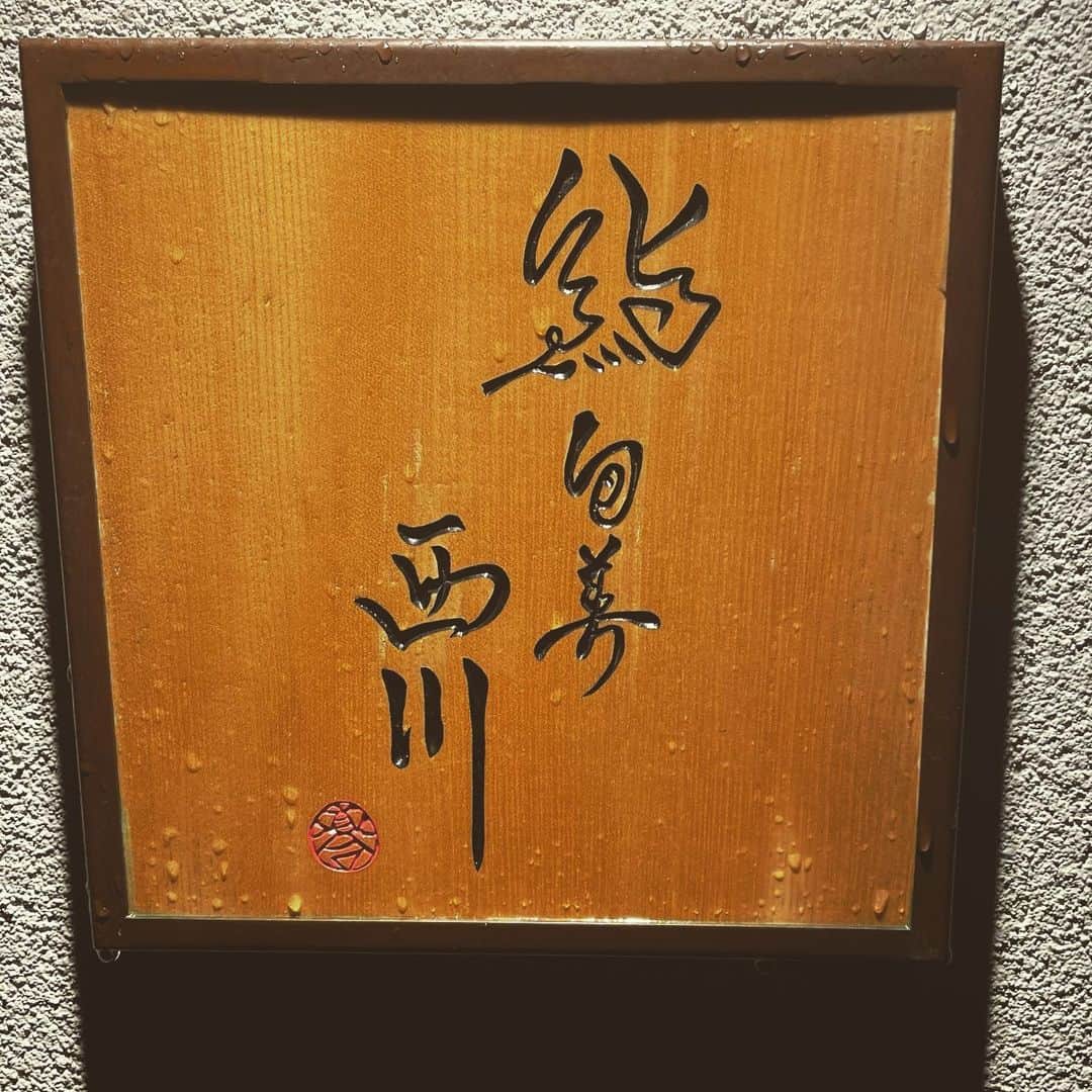 ウィルソン嶺のグルメインスタ