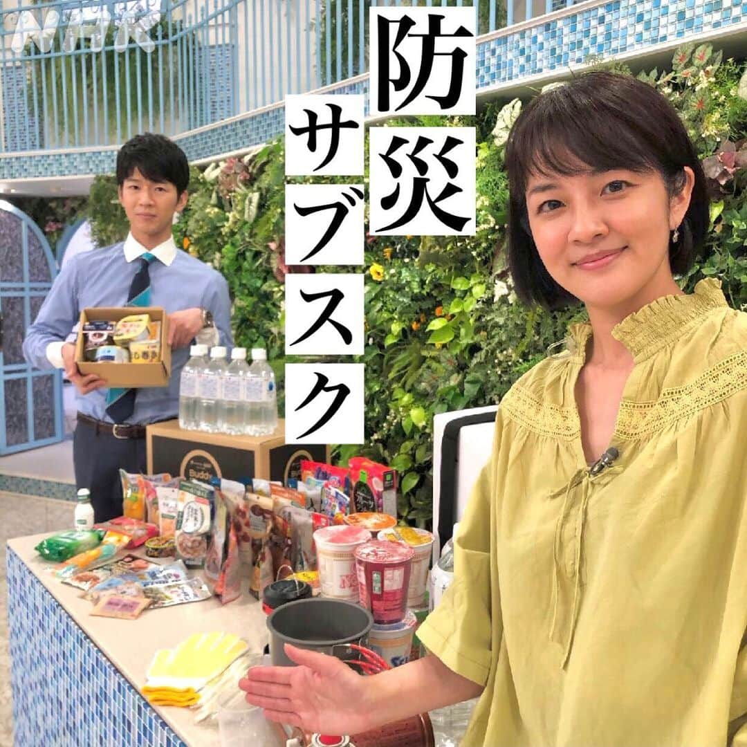 あさイチさんのインスタグラム写真 - (あさイチInstagram)「きょう、熊本地震から５年です  みなさん、家庭で”備蓄”していますか？  大切なのはわかるけど、なかなか…という方に こんなのあります、”防災サブスク”。  定期的に長期保存がきく食品が届くサービスで、 １回数千円から。 管理栄養士が栄養バランスを考えたセットや 初回にカセットコンロや鍋がついてくるものなど 種類はさまざま（２枚目へ👉）  =熊本出身・地震後取材にも入った石井アナより=  「好きなカップ焼きそばの備蓄はバッチリですが、 栄養バランスまでは考えていませんでした。 きょうを機会に”できるしこ”で整えます。 みなさんも”できるしこ”でやっていきましょう」  #熊本地震 #5年  #防災サブスク #ローリングストック  #できるしこ #熊本弁 #できることをできる範囲で #石井隆広 アナ #鈴木奈穂子 アナ  #nhk #あさイチ #8時15分から」4月14日 17時22分 - nhk_asaichi