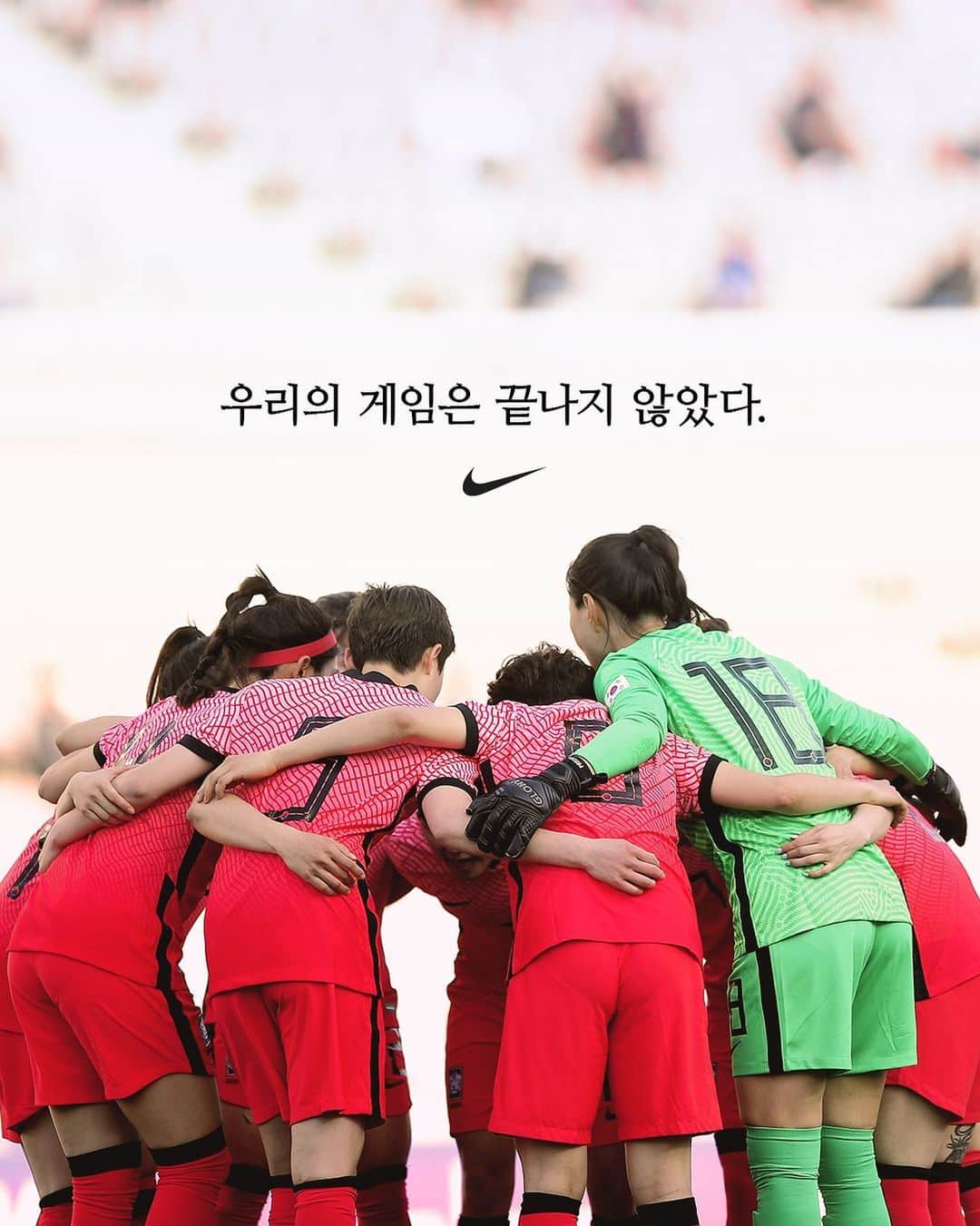 イム・ヒジョンさんのインスタグラム写真 - (イム・ヒジョンInstagram)「#우리의게임은끝나지않았다. #스코어도중요하지않다. #나의게임은끝나지않았으니까. #내가써내려갈이야기는이제부터시작이니까. #나이키 #Nike」4月14日 17時44分 - _heejeong_lim_