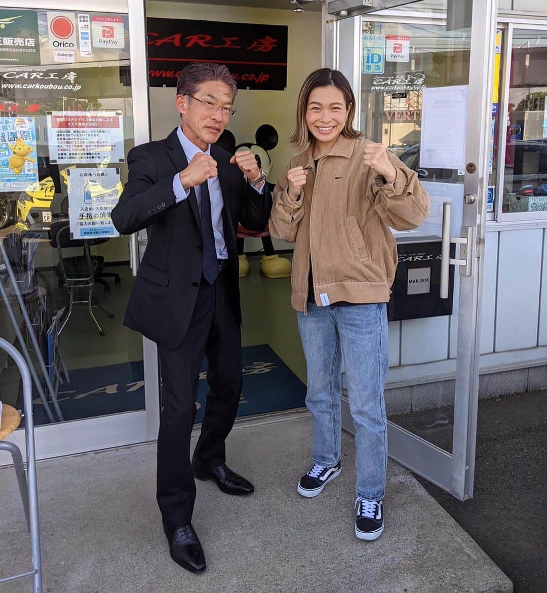 のインスタグラム：「先日、 新しくスポンサードしていただけることになった、CAR工房様に伺いました！  https://www.carkoubou.co.jp/  GTスポーツカー専門店で 見たことないような珍しいカッコイイ車がたくさんでワクワクしました🏎 長谷川さん、スタッフの皆様ともお会いできて嬉しかったです✨  私のファイトスタイルを褒めてくださり、会見での言葉を聞いて こうして応援していただくことになり そのことを知った時、すんごく嬉しく 自信になりました。 それと同時にこうして応援していただけることも、本当に嬉しく 日々の活力になっています！！ 心強いサポート、本当にありがとうございます😭🙏🏽  当日も会場まで応援に来てくださるので、 絶対絶対絶対勝つ姿、そしてベルト巻く姿見ていただきます！！ そのためにも、1日1日大切に 頑張りぬきます🔥  落花生のお土産まで、ありがとうございました☺️ 練習後に家族といただきました🤤 至福のひととき🤤🥜  #car工房」