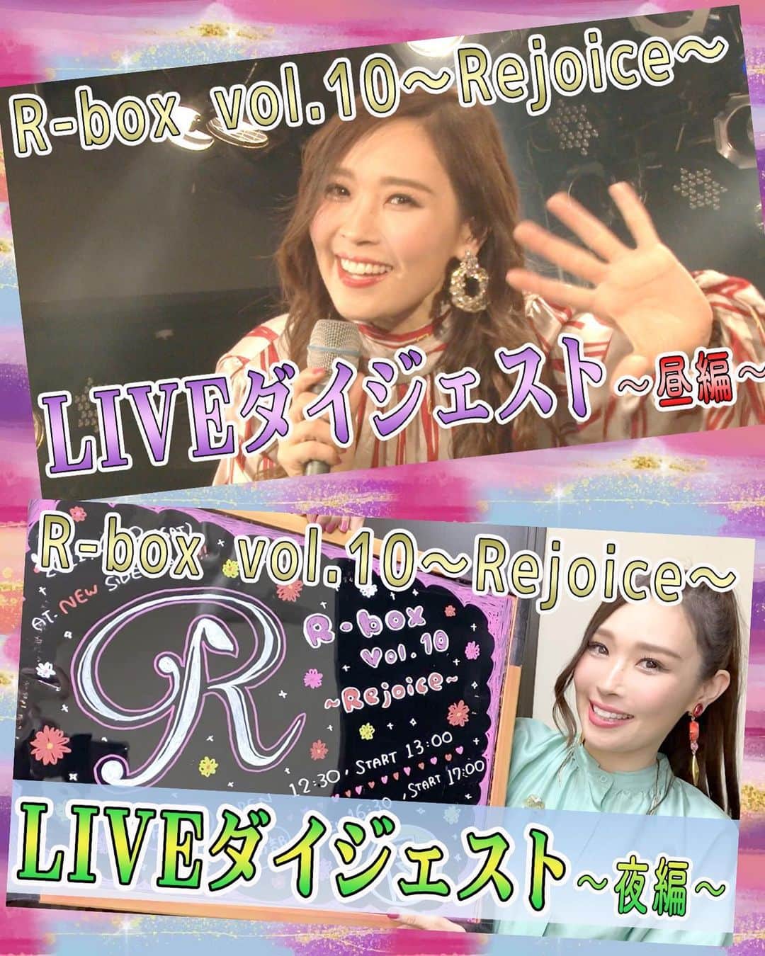愛内里菜のインスタグラム：「先日のR-box vol.10 横浜ライブ‼️‼️ ﻿ ﻿ YouTubeでもダイジェストとしてアップしてるよ🎙﻿ 愛内里菜オフィシャルチャンネルです！ ﻿ そしてツイキャスで﻿ 全編観ることができます😌‼️﻿ ﻿ 【ツイキャスチケット販売ページ】﻿ 昼の部﻿ https://twitcasting.tv/c:yuu__sa/shopcart/48739﻿ ﻿ 夜の部﻿ https://twitcasting.tv/c:yuu__sa/shopcart/48741﻿ ﻿ 配信チケット料金：¥3,500 (税込)﻿ ※アーカイブは4/17(土)23:59まで﻿ 何度でも視聴可能です﻿ ﻿ 昼、夜とも﻿ 選曲を変えており、﻿ 衣装も違ってまーす😆﻿ ぜひチェックしてもらえたら嬉しいです❣️❣️﻿ ﻿ ﻿ ﻿ 🌈RINA AIUCHI official website🌈﻿ http://rikakakiuchi.com/﻿ にて、ニューグッズの販売してます！﻿ ウォーターボトル　¥3300﻿ タオル　¥2750﻿ ﻿ ﻿ ﻿ 🌈RINA AIUCHI official website🌈﻿ http://rikakakiuchi.com/ ﻿ こちらで引き続きオンラインショップで﻿ 「R」グッズお買い求め頂けます！﻿ ﻿ ﻿ 😆YouTube！チャンネル登録よろしくね😆﻿ 「愛内里菜オフィシャルチャンネル」﻿ ﻿ ﻿ 🐦Twitter﻿ 愛内里菜 official﻿ @RRikakakiuchi﻿ ﻿ ﻿ 😆TikTok﻿ 愛内里菜/Rina Aiuchi﻿ ﻿ ﻿ #愛内里菜  #歌手 再始動 #垣内倶楽部  #バンド ﻿ #ライブハウス #ライブ #一体化 #絆 #盛り上がりたい ﻿ #感謝  #21周年﻿ #YouTube﻿ #ユーチューバー#TikTok」
