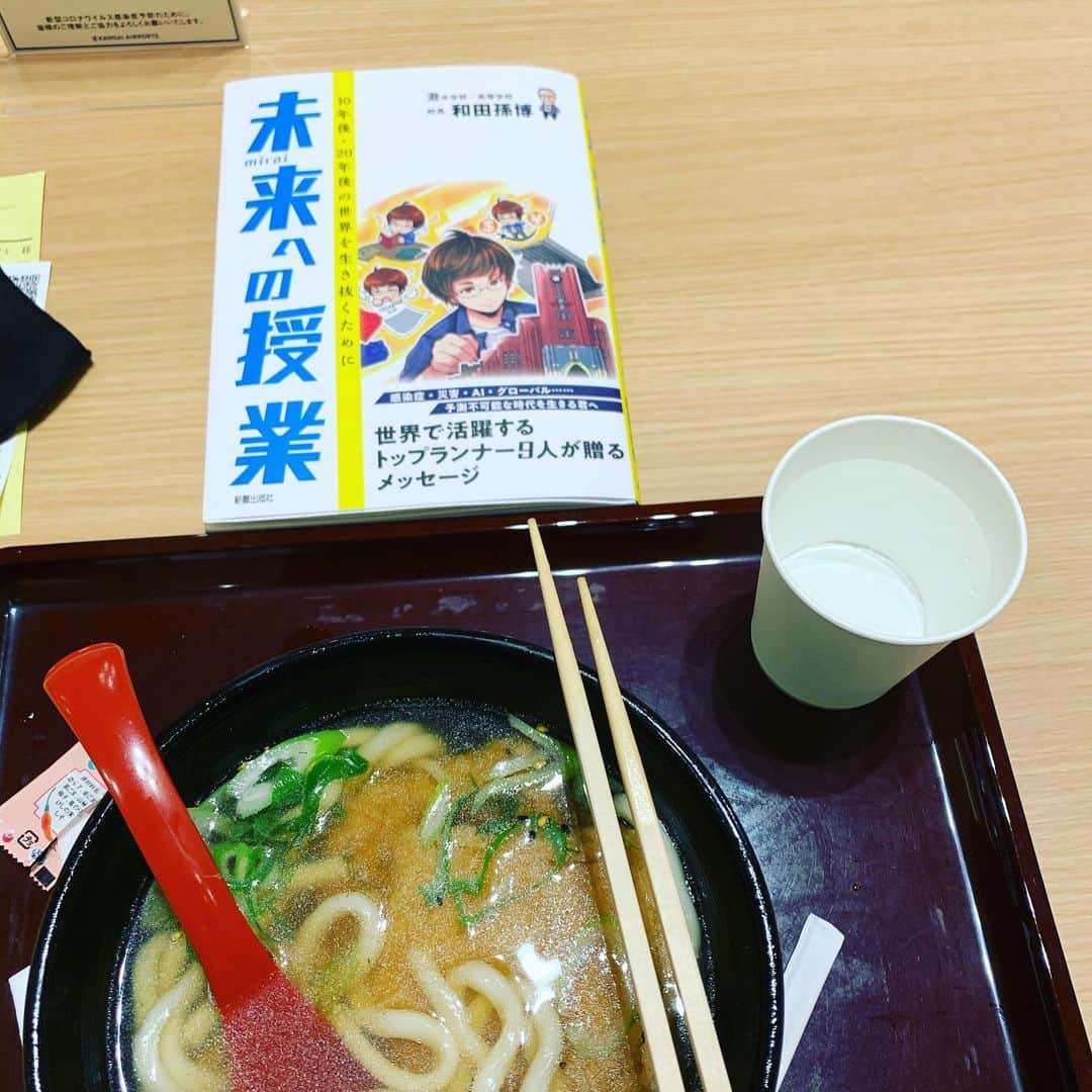 金村義明さんのインスタグラム写真 - (金村義明Instagram)「道頓堀今井のきつねうどん！ 超劇ウマママママママシ！」4月14日 11時07分 - yoshiaki_kanemura