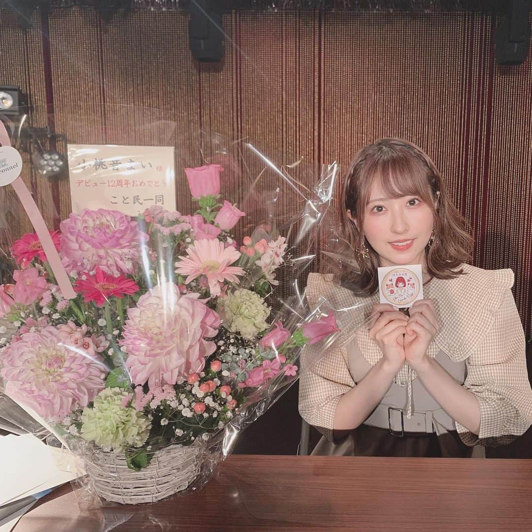 小桃音まいのインスタグラム：「💐 . お祝いって嬉しいね、 何回も言ったけど改めてありがとう、、❤︎ . なんか最近すごく初心の気持ち .」