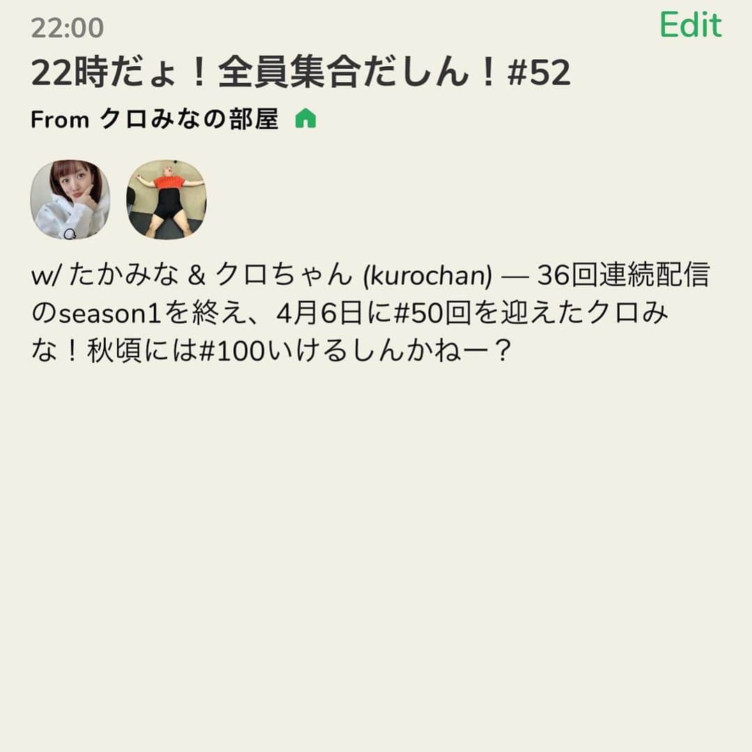 クロちゃんのインスタグラム