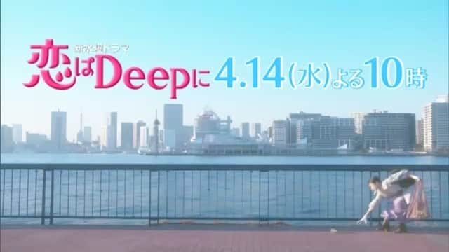 今田美桜のインスタグラム：「本日22時、見てね🐠 @deep_ntv」