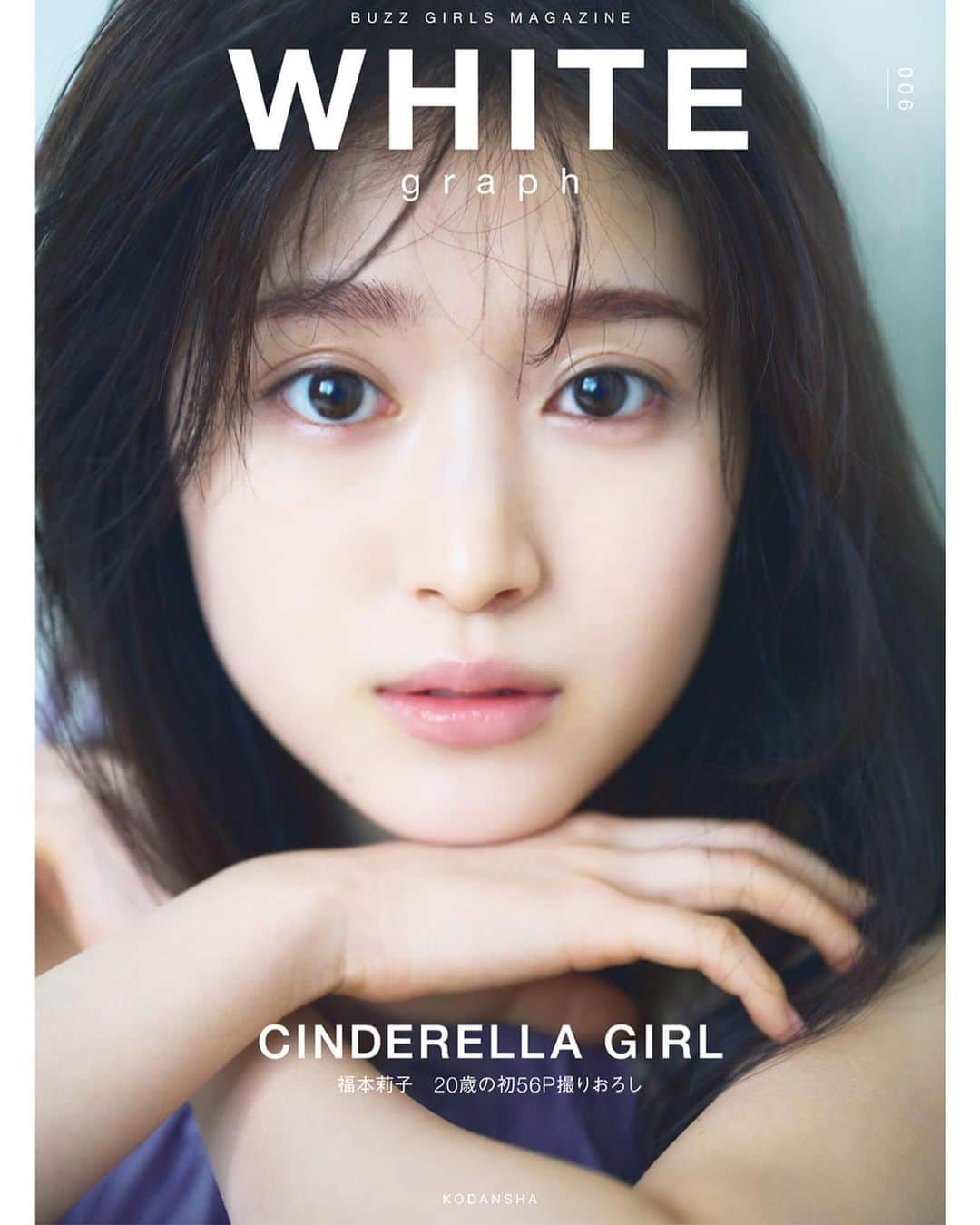 福本莉子さんのインスタグラム写真 - (福本莉子Instagram)「﻿ 5月14日発売の『WHITEgraph 006』﻿ で56ページの撮り下しグラビアを掲載させて頂きます！﻿ ﻿ 少しづつアザーカットも投稿する予定です！﻿ お楽しみに！！﻿  ﻿ #whitegraph」4月14日 18時53分 - riko_fukumoto_