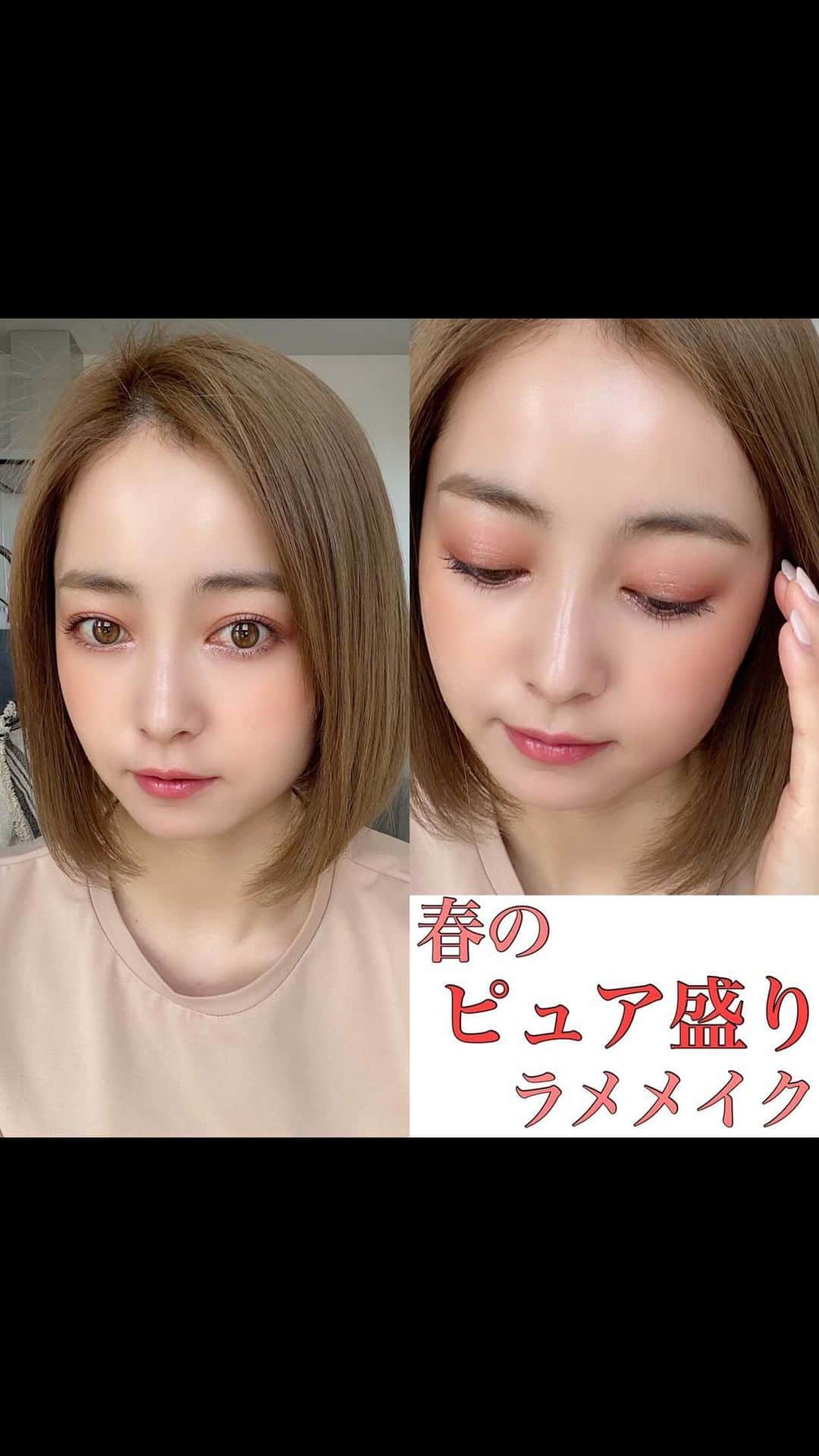 のインスタグラム：「【春のピュア盛り透けラメメイク♥️】  今回はマットのピンクにラメをのせて 透け感ピュア盛り🌸 リップは青みピンクにリップコートを塗って、うるうるに♥️ ぜひ試してみてね🥰  【使用コスメ】 ✔️下地→ @amplitudebeauty  ✔️ファンデ→ #V3ファンデーション ✔️眉毛→ @excelmake  ✔️アイシャドウ→ @cily_jp #アイズオンミーローズウッド#アイズオンミーサンダルウッド ✔️リップ→ @tomford #HELENA  <<<<<<<<<<<<<<<<<<<<<<<<<<<<<< AFLOAT NAGOYA 💄　@afloatnagoya  MAKE&HAIR @natsumi19910625 private🍋　@natsumi_home07  workout 🌿 @natsumi_workout  <<<<<<<<<<<<<<<<<<<<<<<<<<<<<<  #メイク#メイク動画#コスメレポ#コスメ#美容垢#メイクレッスン #ピンクメイク#毎日メイク#春メイク#春コスメ#デパコス#韓国メイク#韓国コスメ#韓国#中華メイク#ラメアイシャドウ#アレンジ動画 #ボブ#ボブ巻き」