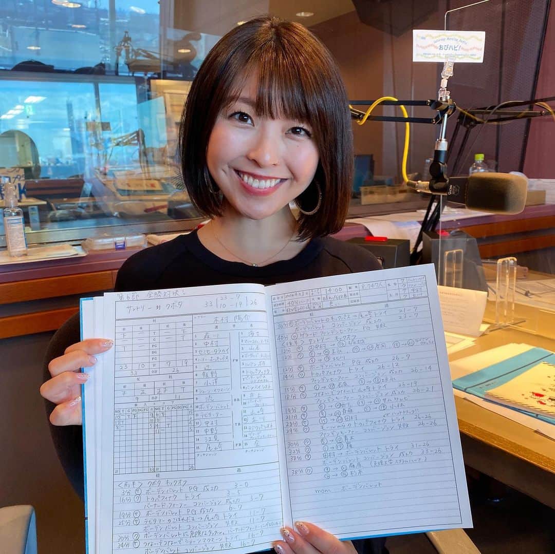 小尾渚沙のインスタグラム